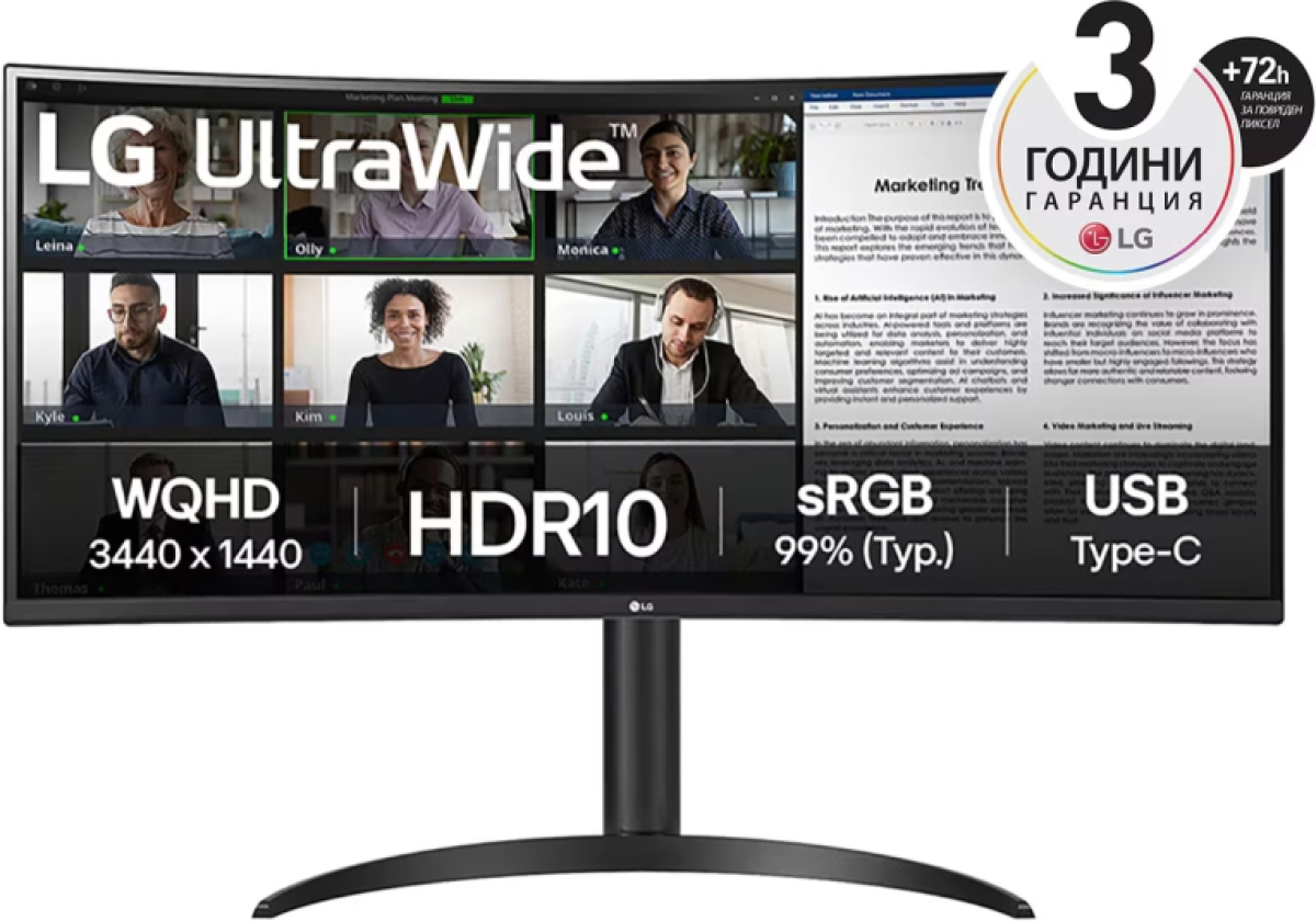 Монитор LG 34WR55QK-B 34" UltraWide AG , Curved 21:9 VA Panel, 5ms, 3000:1, WQHD 3440x1440, Черенна ниска цена с бърза доставка - BestPC.BG
