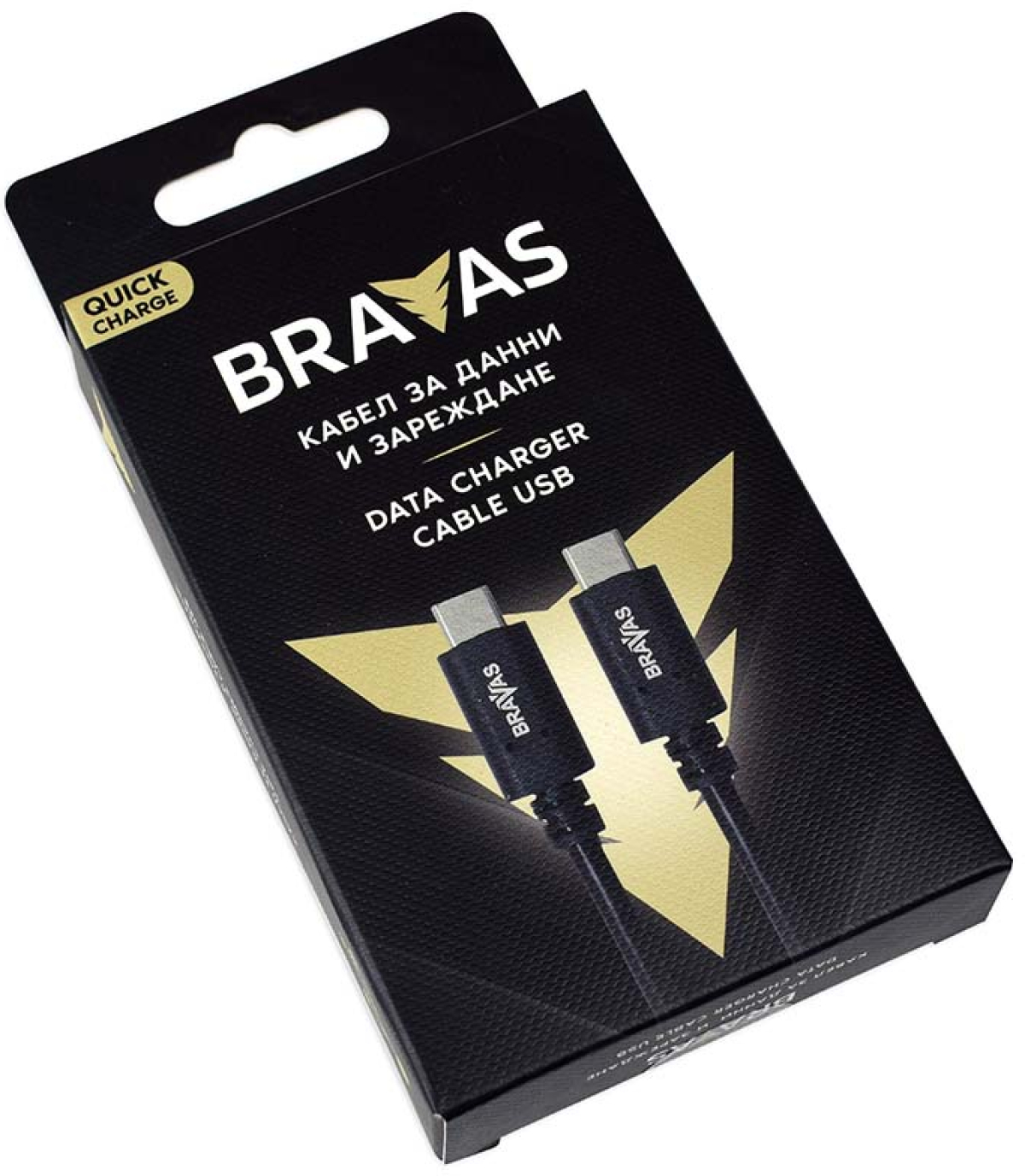 Кабел BRAVAS USB Type C - Type C черен 1м. QUICK CHARGE, сертифициранна ниска цена с бърза доставка - BestPC.BG