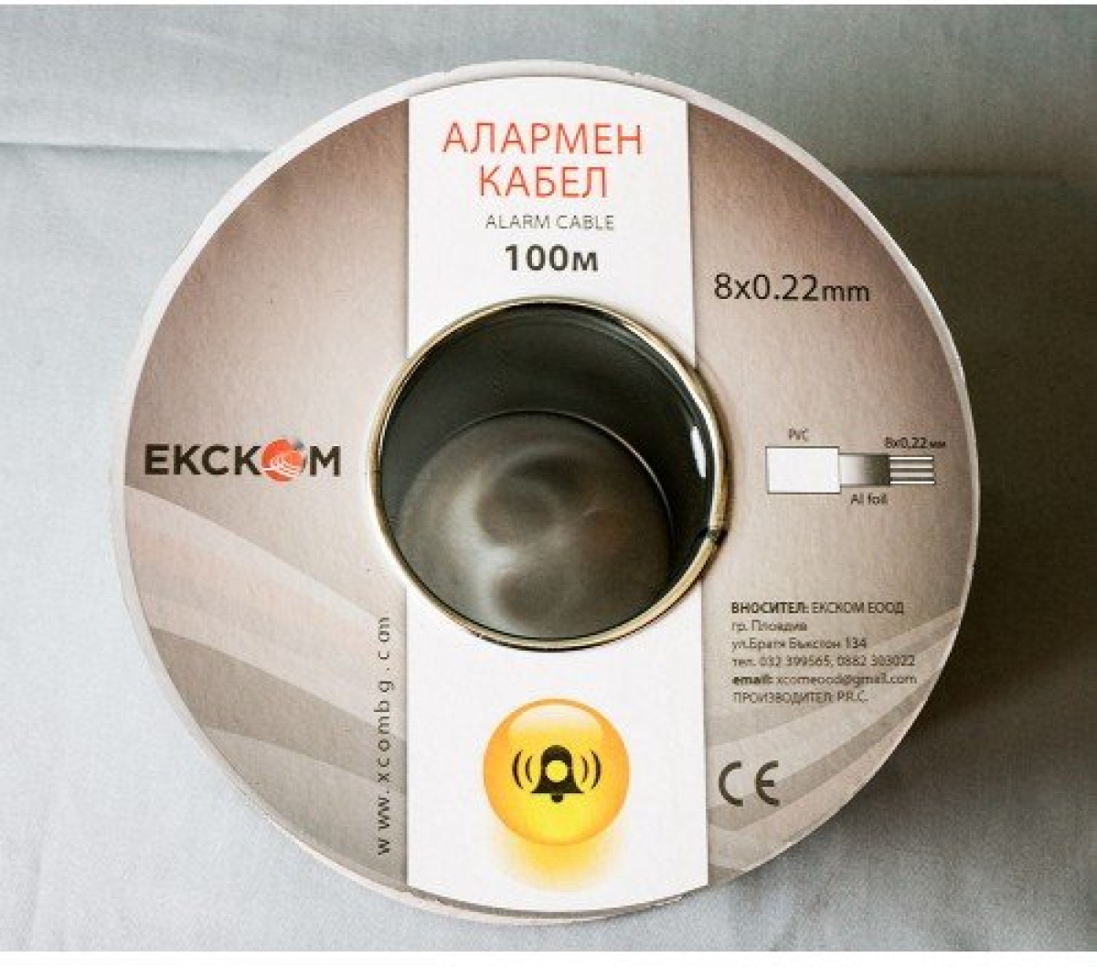 Алармен кабел 8х0.22, 100 метрана ниска цена с бърза доставка - BestPC.BG