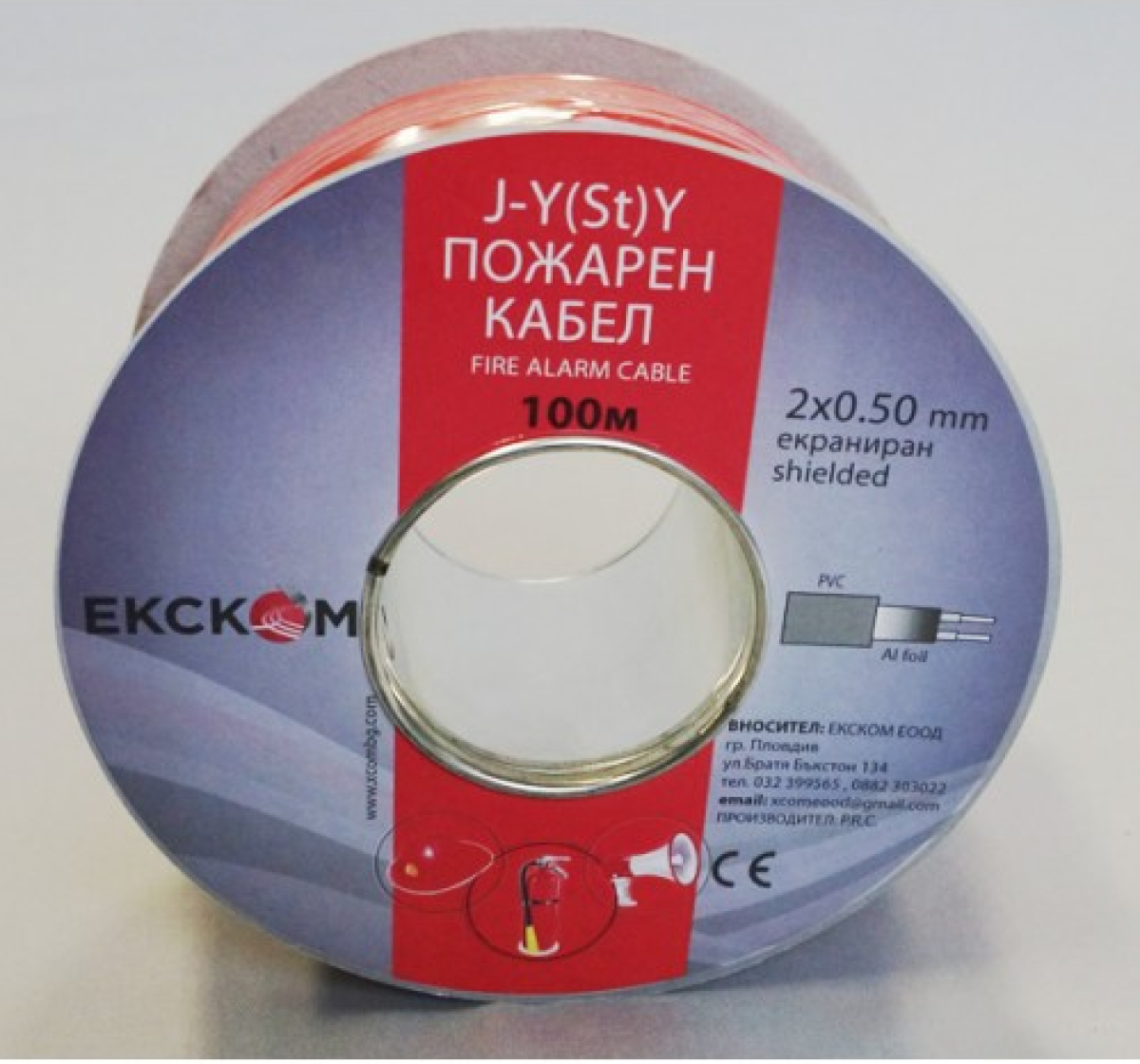 Пожарен кабел J-Y(St)Y 2x0.50mm CCA, 100 метрана ниска цена с бърза доставка - BestPC.BG