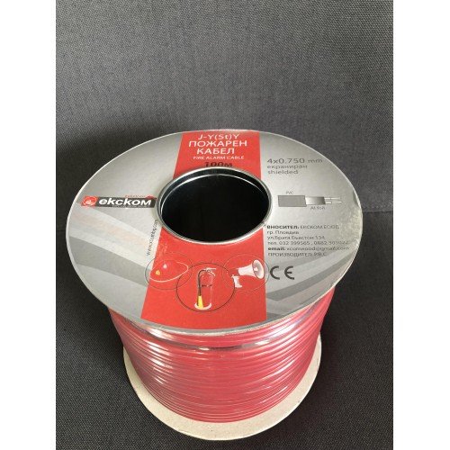 Пожарен кабел J-Y(St)Y 4x0.75mm CCA, Червен, 100 метрана ниска цена с бърза доставка - BestPC.BG
