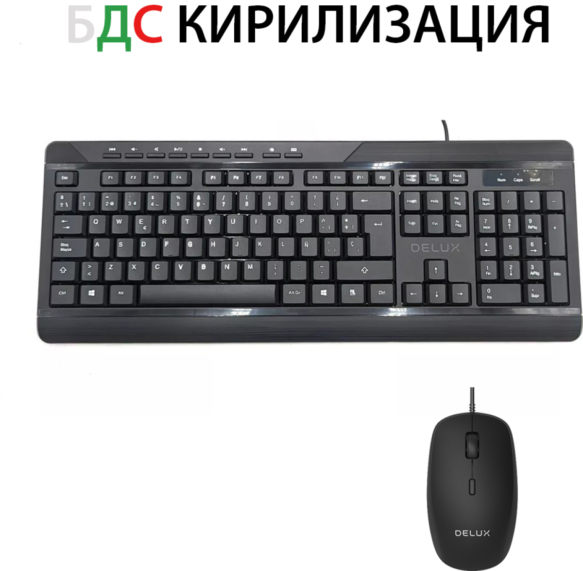 Комплект клавиатура и мишка Delux K7010BU+M355BU с БДС кирилизацияна ниска цена с бърза доставка - BestPC.BG