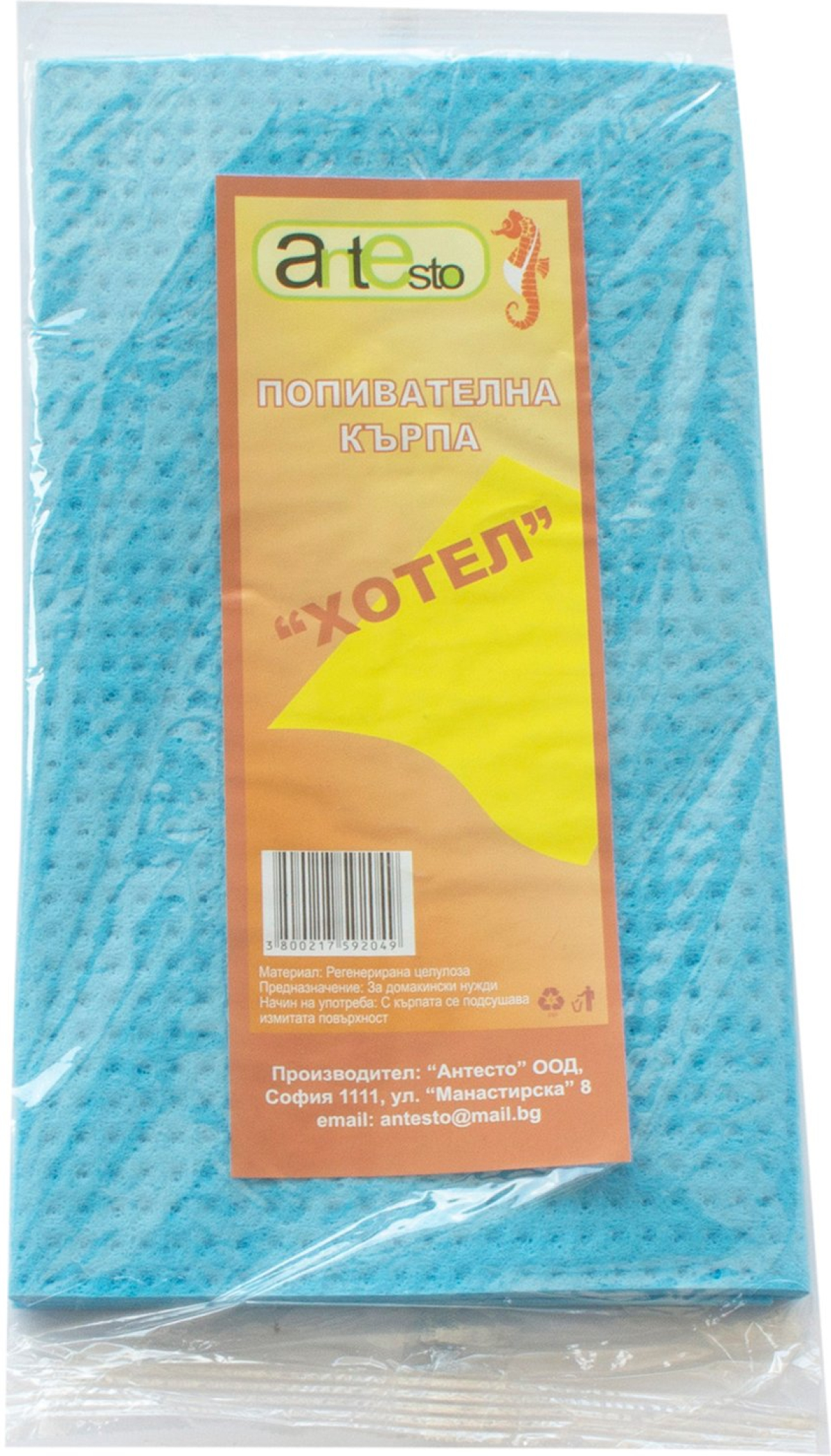 Почистващ продукт Antesto Попивателна кърпа, за хотели, 32 х 50 cmна ниска цена с бърза доставка - BestPC.BG