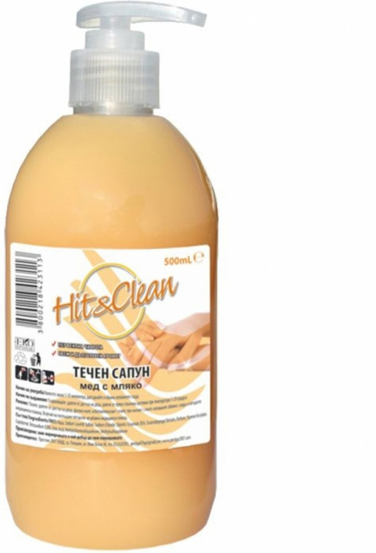 Почистващ продукт Hit&Clean Течен сапун, мед и мляко, с помпа, 500 mlна ниска цена с бърза доставка - BestPC.BG