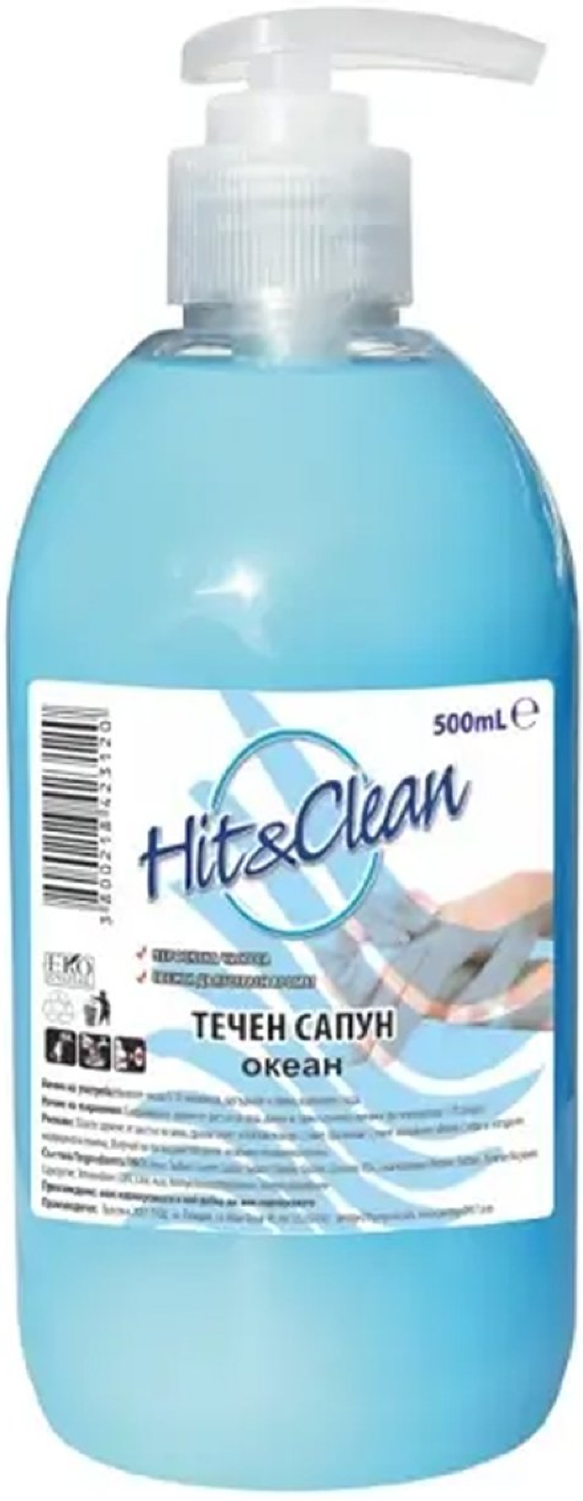 Почистващ продукт Hit&Clean Течен сапун, океан, с помпа, 500 mlна ниска цена с бърза доставка - BestPC.BG