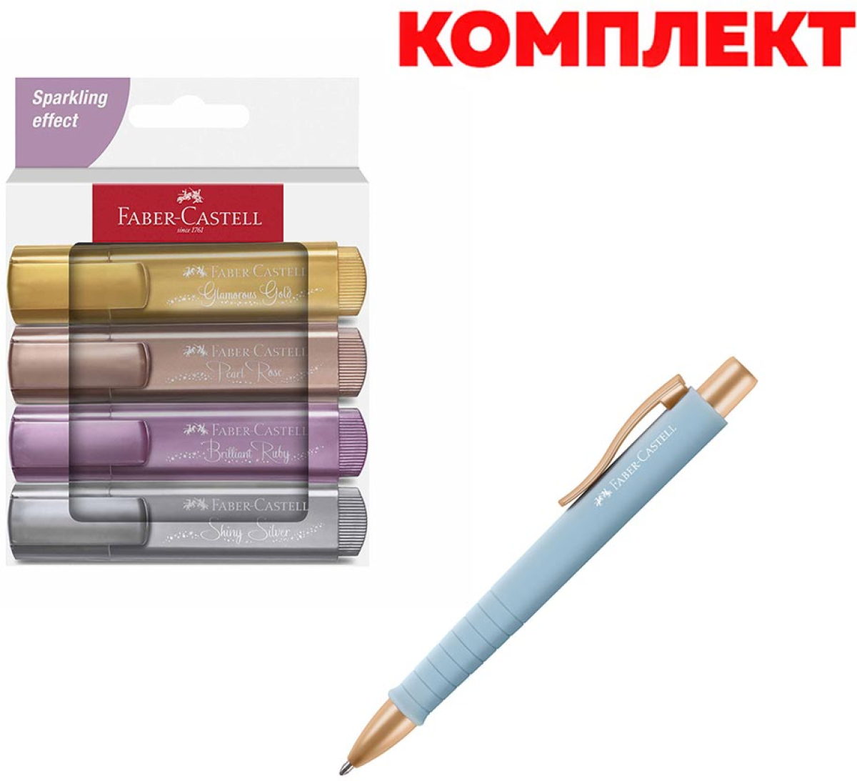 Faber-Castell Химикалка Poly Ball Urban, небесносиня, в комплект с Faber-Castell Текст маркер 1546, металик, с блестящ ефект, 4 цвятана ниска цена с бърза доставка - BestPC.BG