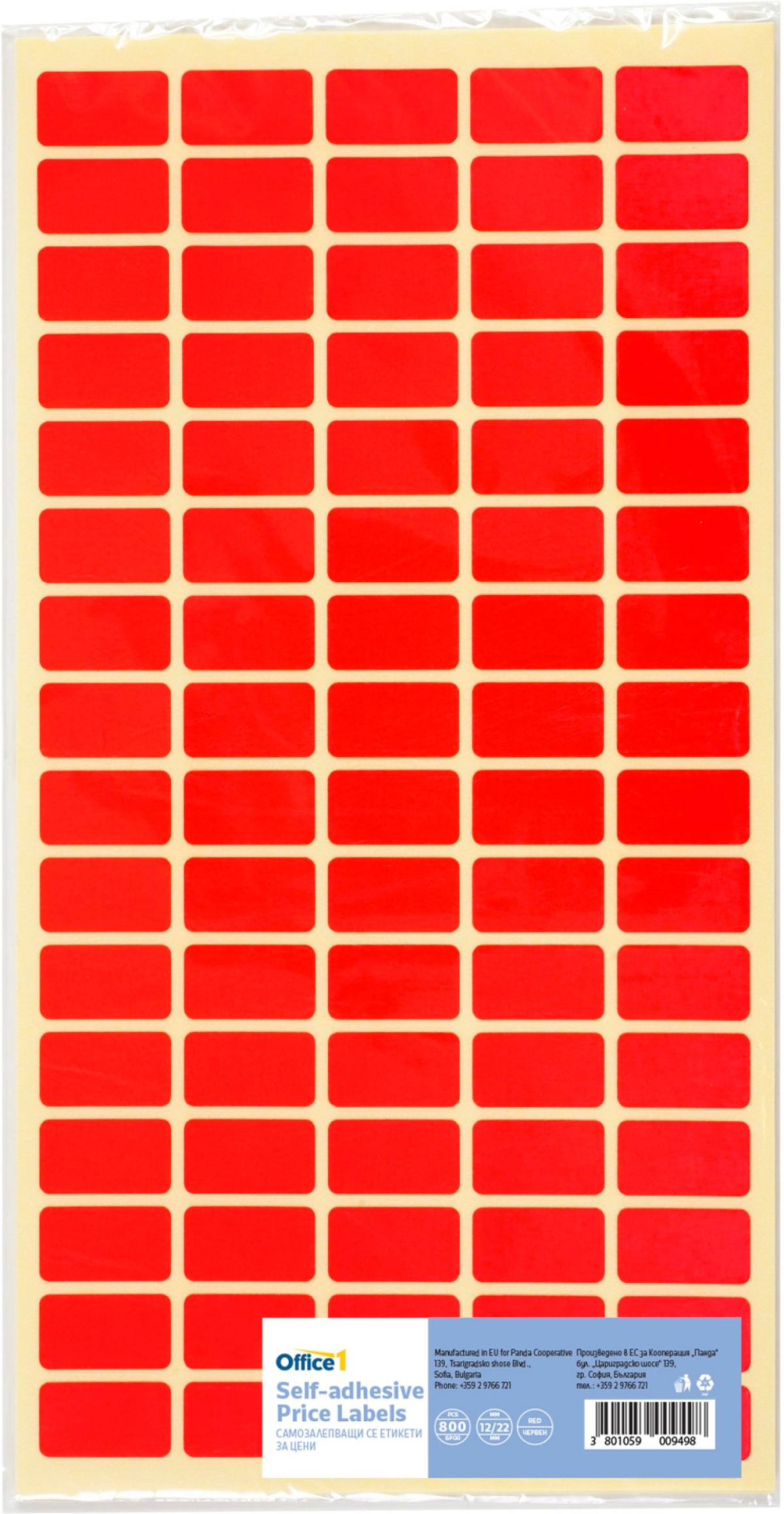 Office 1 Самозалепващи се етикети за цени, 12 x 22 mm, червени, 800 брояна ниска цена с бърза доставка - BestPC.BG