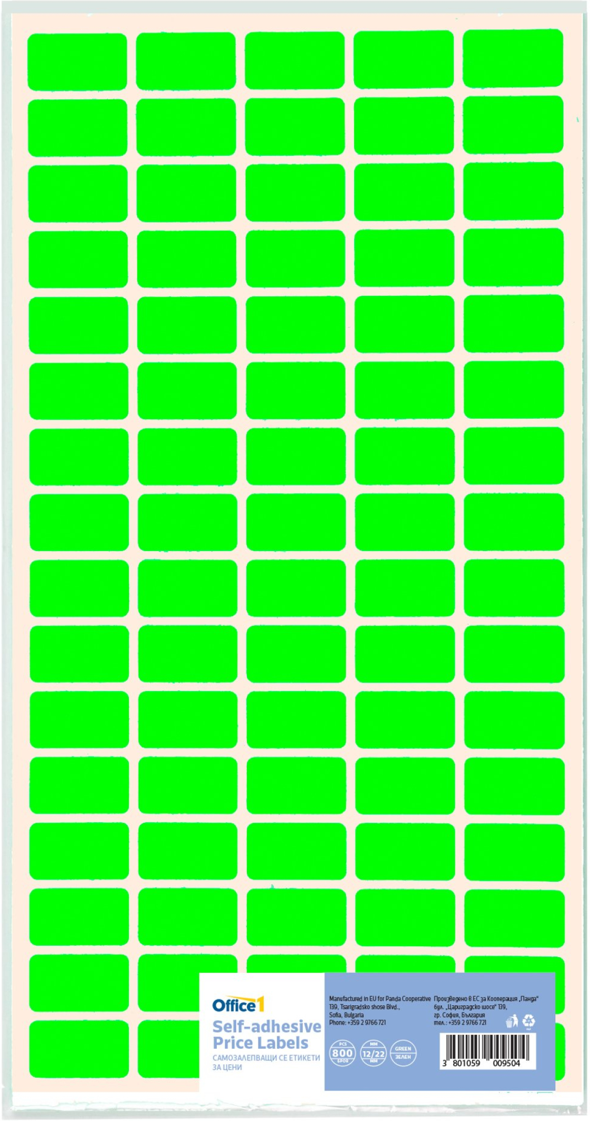 Office 1 Самозалепващи се етикети за цени, 12 x 22 mm, зелени, 800 брояна ниска цена с бърза доставка - BestPC.BG