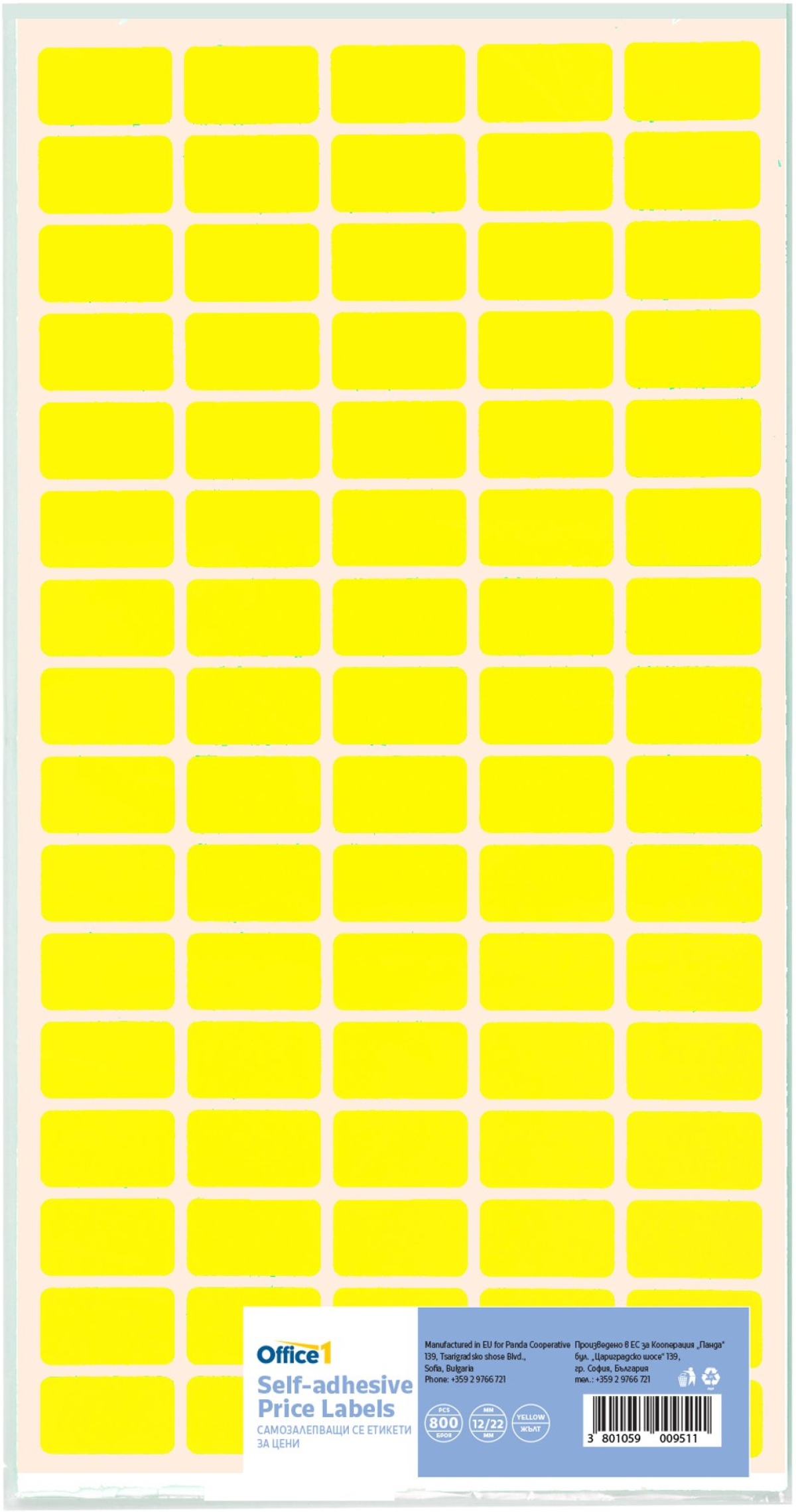 Office 1 Самозалепващи се етикети за цени, 12 x 22 mm, жълти, 800 брояна ниска цена с бърза доставка - BestPC.BG