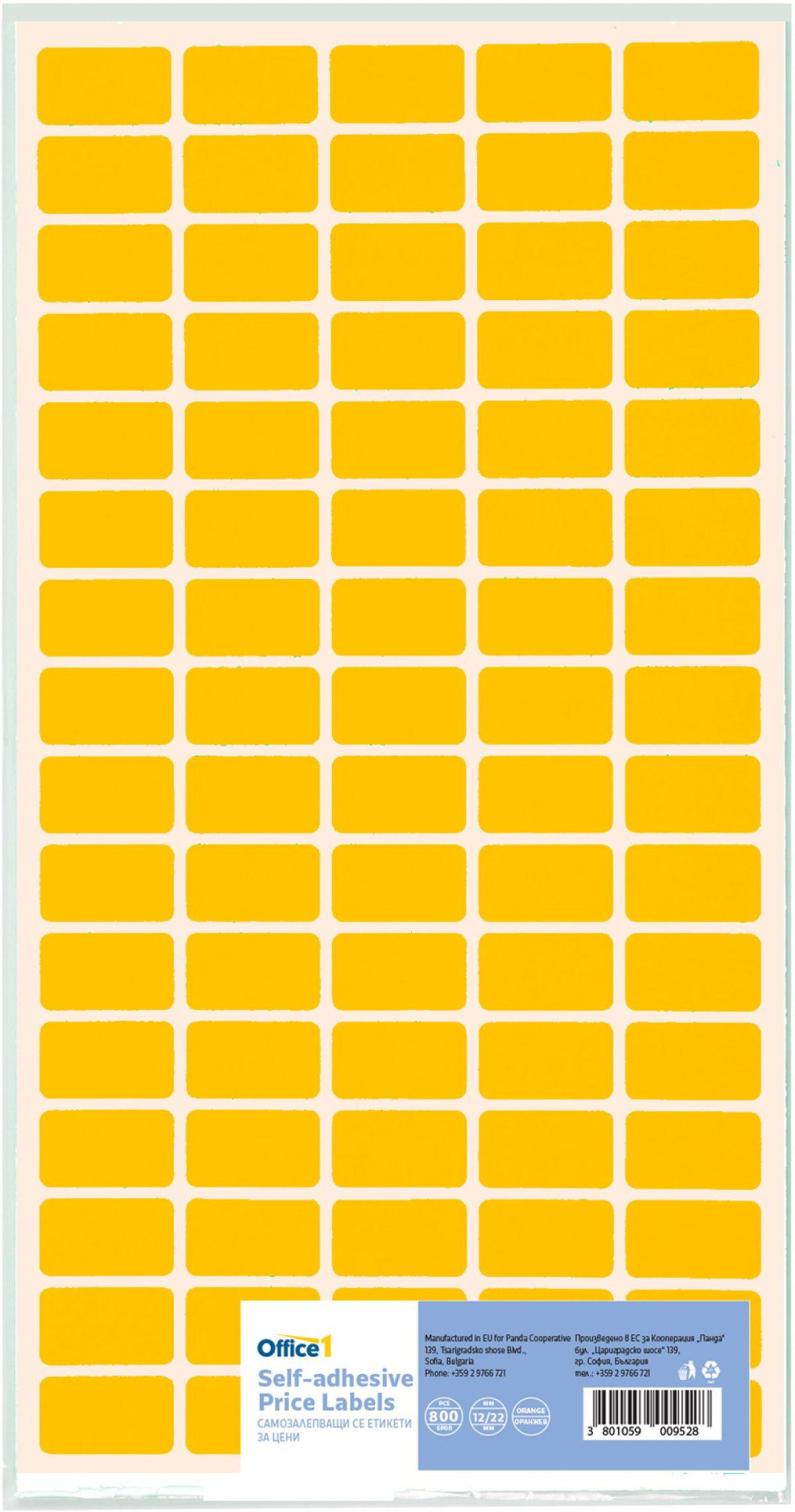 Office 1 Самозалепващи се етикети за цени, 12 x 22 mm, оранжеви, 800 брояна ниска цена с бърза доставка - BestPC.BG