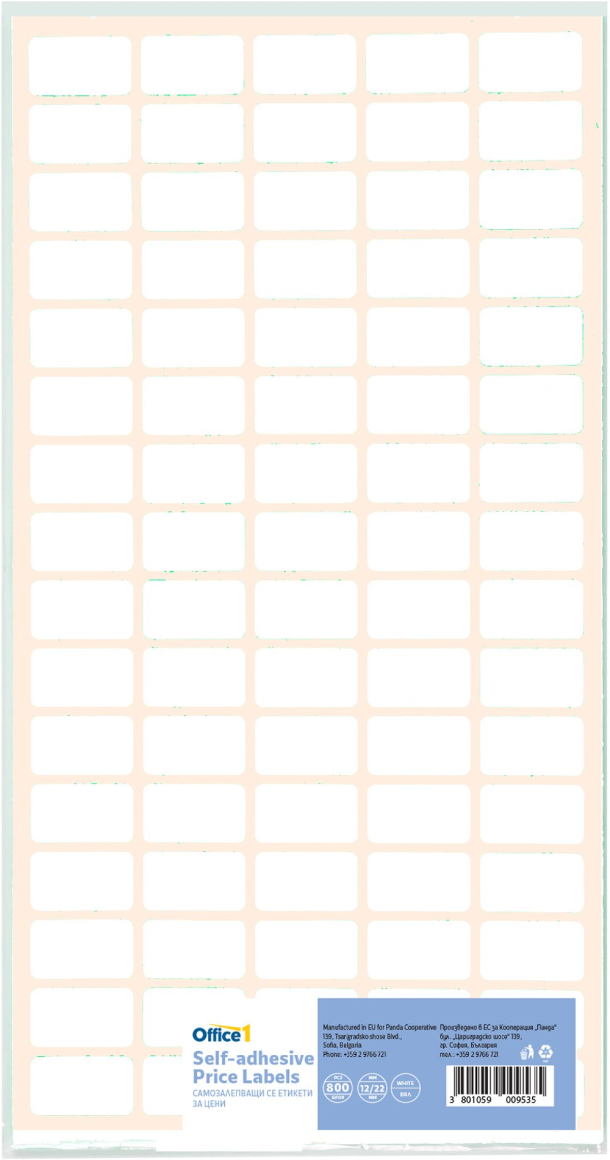 Office 1 Самозалепващи се етикети за цени, 12 x 22 mm, бели, 800 брояна ниска цена с бърза доставка - BestPC.BG