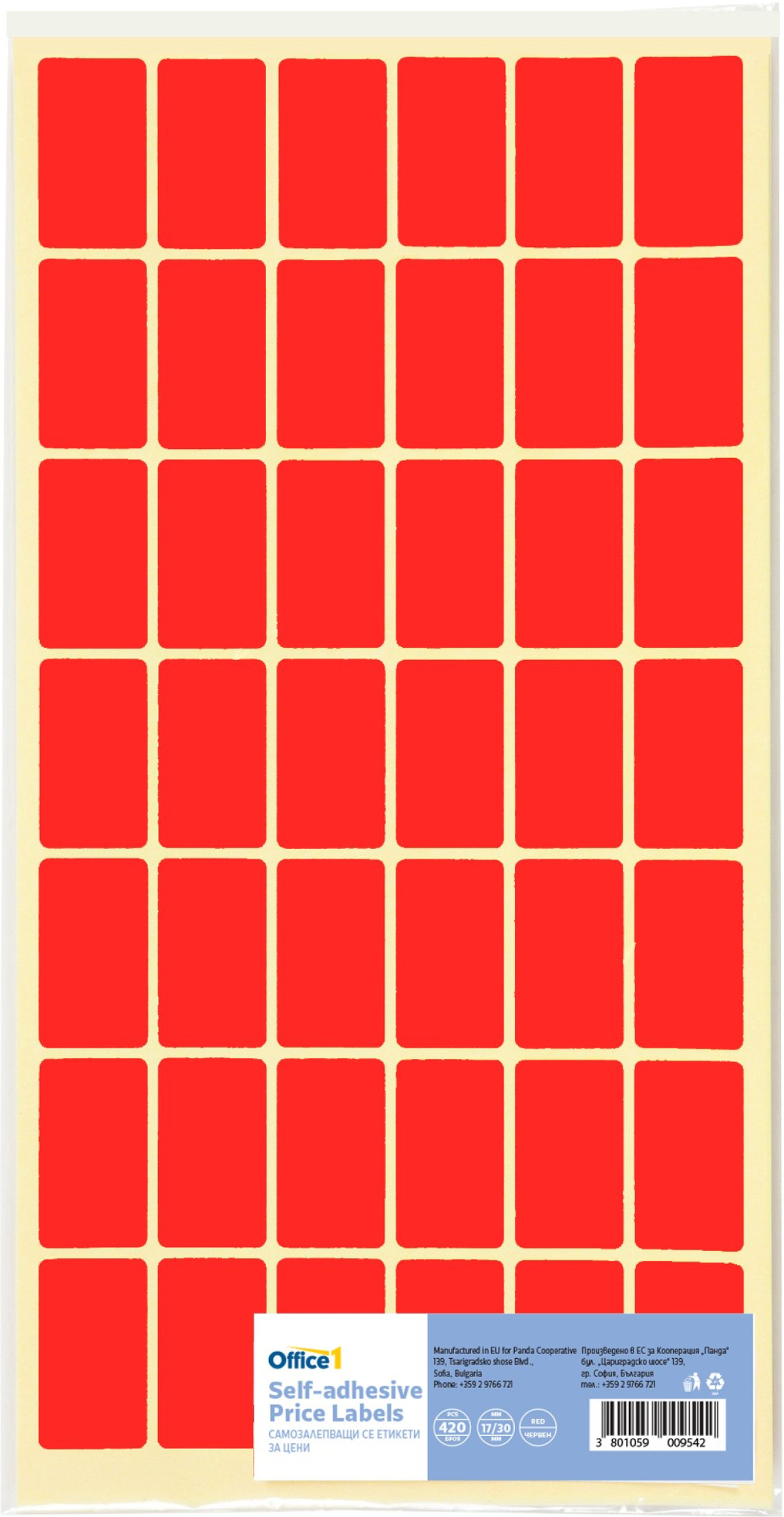 Office 1 Самозалепващи се етикети за цени, 17 x 30 mm, червени, 420 брояна ниска цена с бърза доставка - BestPC.BG