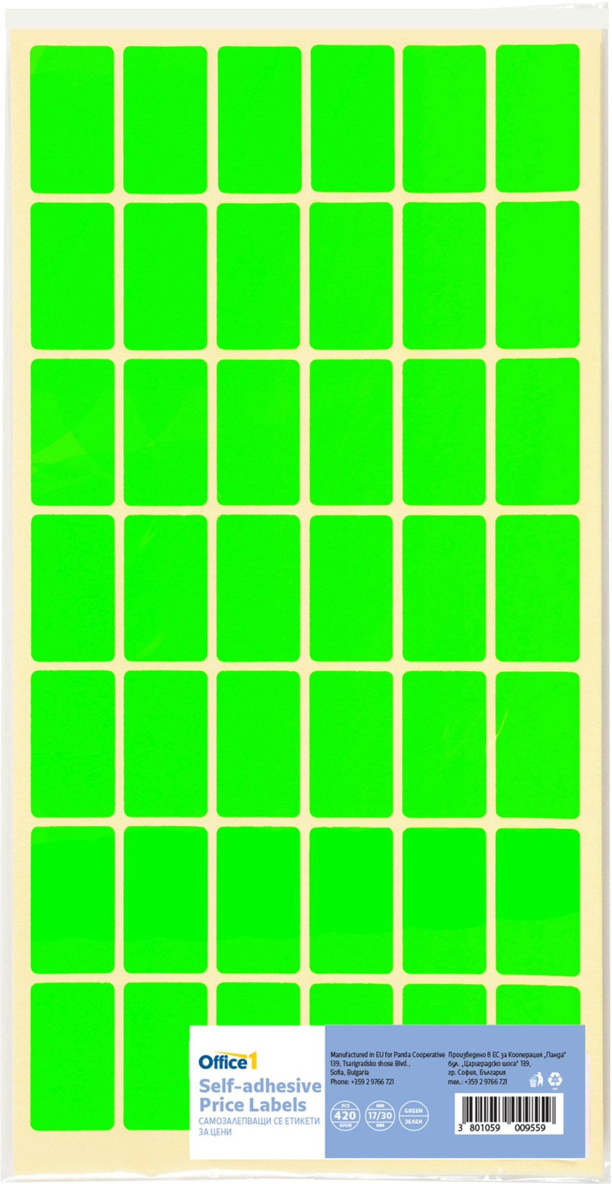 Office 1 Самозалепващи се етикети за цени, 17 x 30 mm, зелени, 420 брояна ниска цена с бърза доставка - BestPC.BG