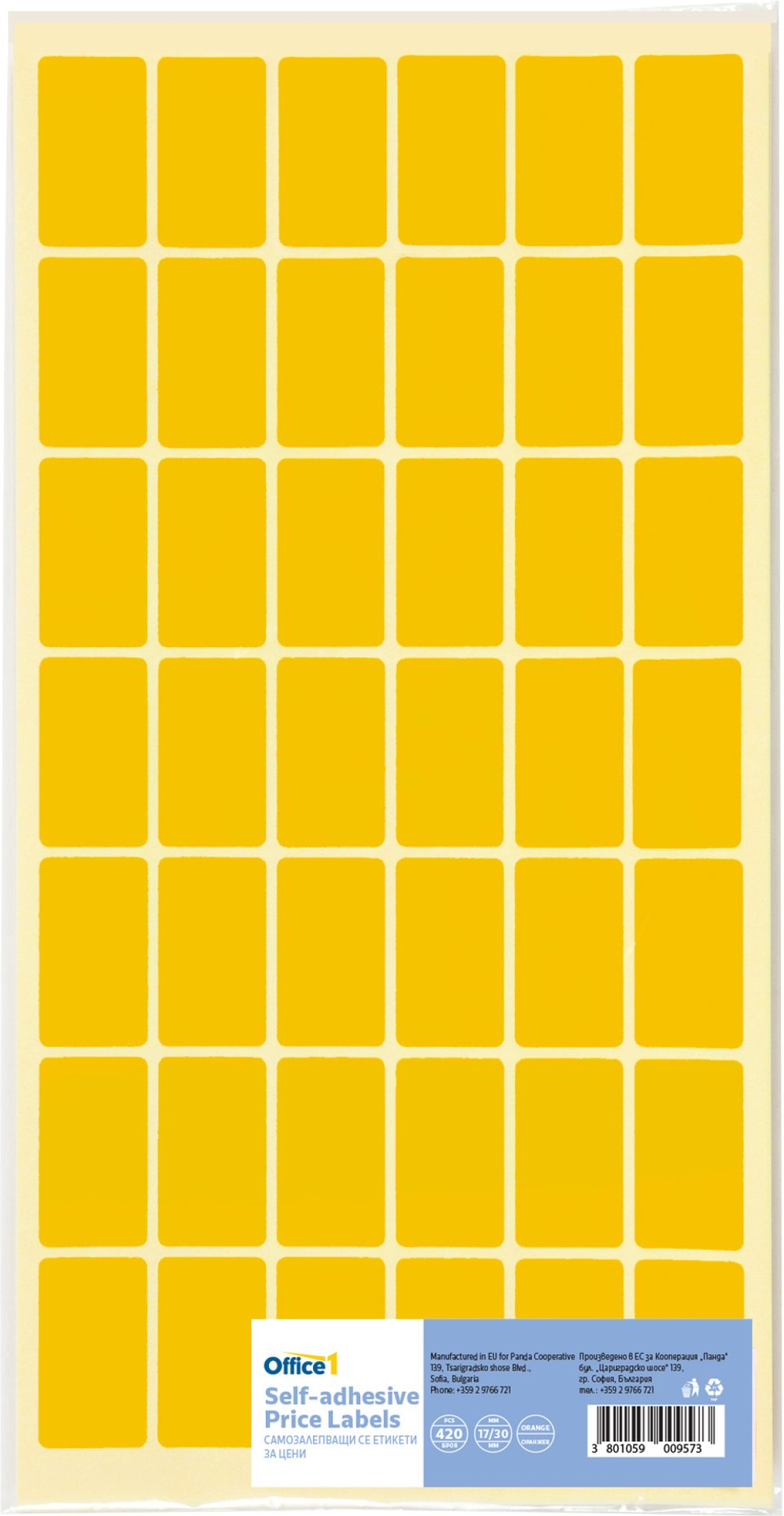 Office 1 Самозалепващи се етикети за цени, 17 x 30 mm, оранжеви, 420 брояна ниска цена с бърза доставка - BestPC.BG