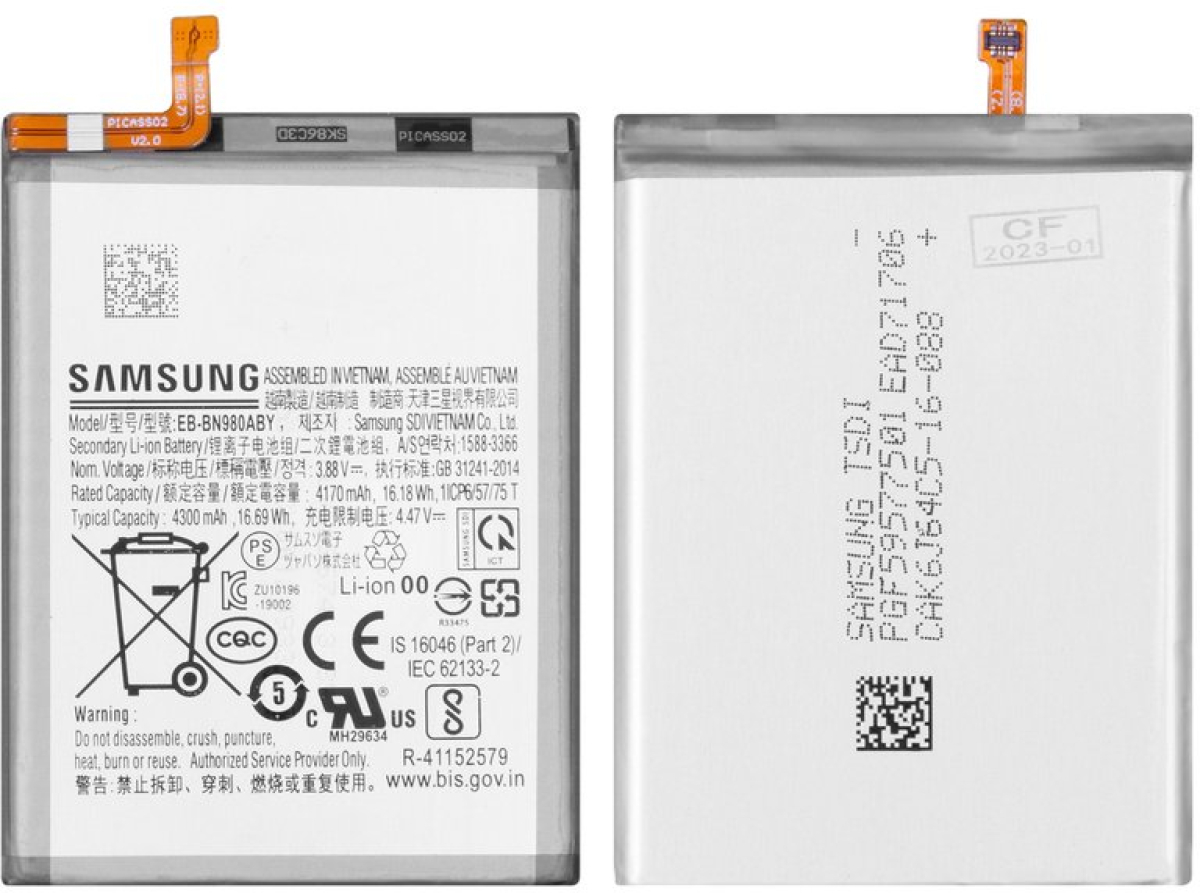EB-BN980ABY батерия за телефон Samsung Galaxy Note 20, 3.88V, 4300mAhна ниска цена с бърза доставка - BestPC.BG