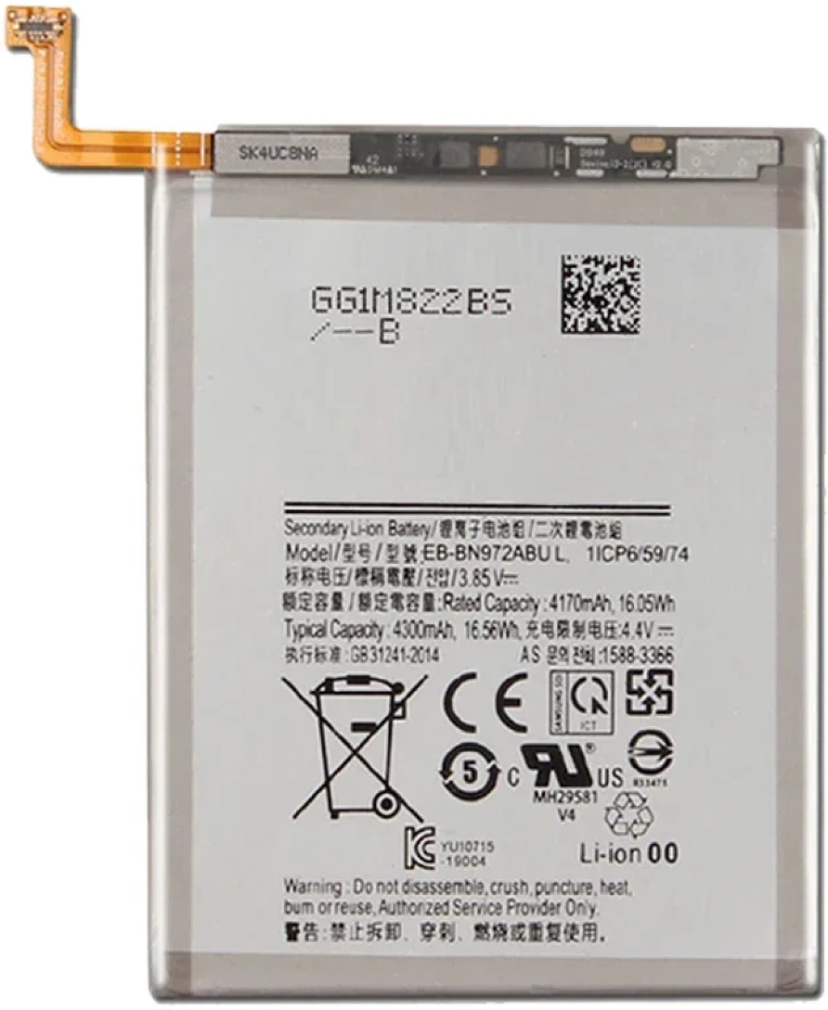 EB-BN972ABU батерия за телефон Samsung Galaxy Note 10 Plus, 3.85V, 4300mAhна ниска цена с бърза доставка - BestPC.BG
