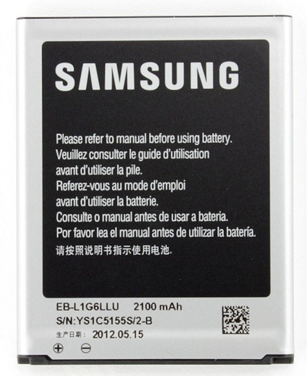 EB-L1G6LLU батерия за телефон Samsung Galaxy S3, 3.8V, 2100mAhна ниска цена с бърза доставка - BestPC.BG