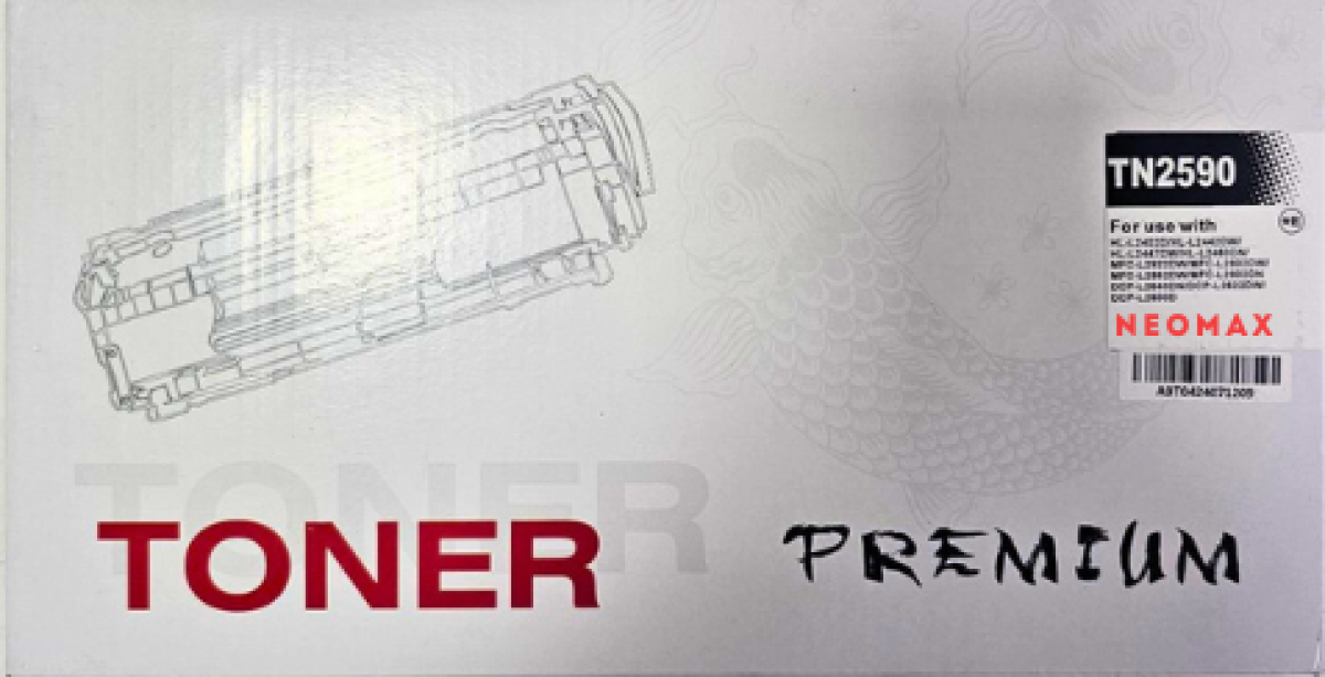 Тонер за лазерен принтер КАСЕТА ЗА BROTHER HL L2400DW/L2402D/L2442DW/L2445DW/L2447DW/L2460DN/L2865DW - Black - TN2590 (TN-2590)на ниска цена с бърза доставка - BestPC.BG