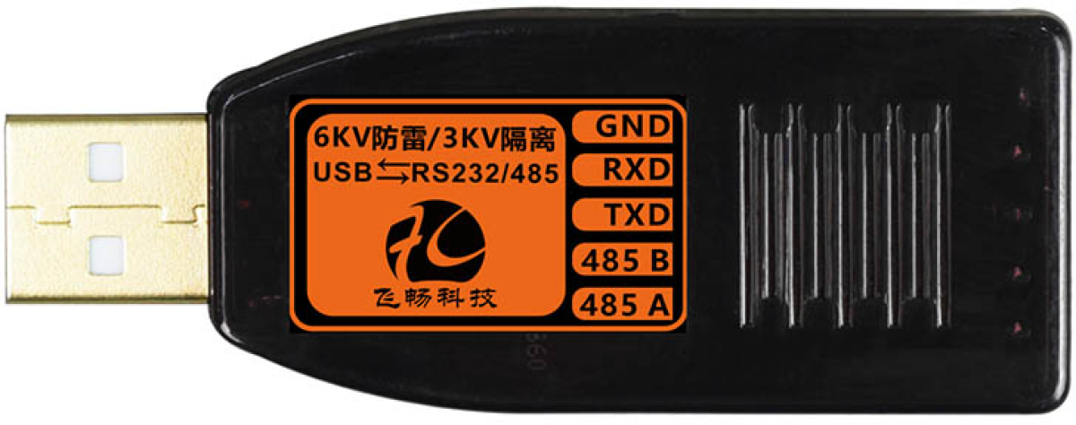 FCTELECOM FC-2004 :: Индустриален USB към RS-232-RS-485 конвертор, 3KV изолация + 6KV защита, 1 канална ниска цена с бърза доставка - BestPC.BG