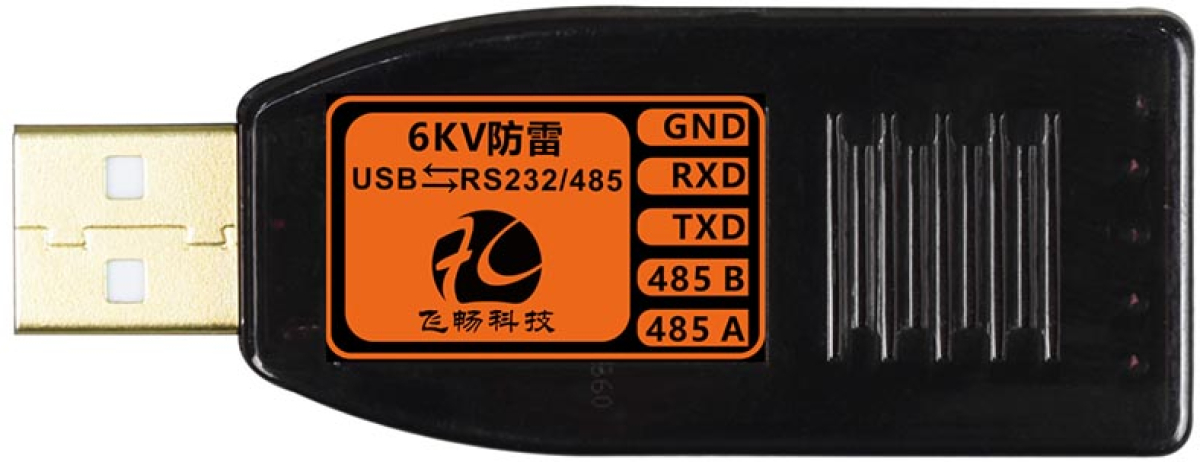 Кабел/адаптер FCTELECOM FC-2003 :: Индустриален USB към RS-232-RS-485 конвертор, 6KV защита, 1 канална ниска цена с бърза доставка - BestPC.BG