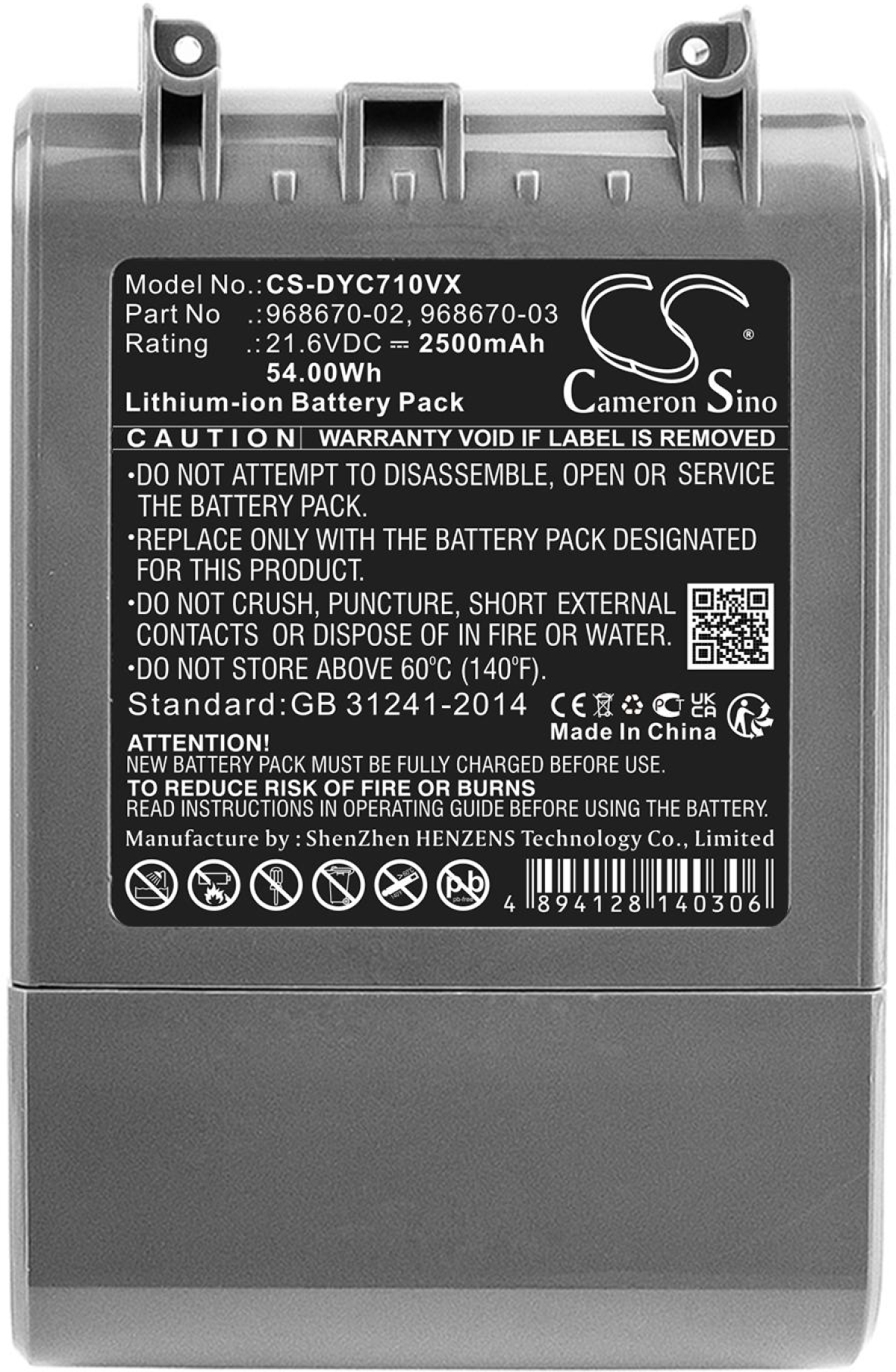 Продукт Батерия за прахосмукачка Dyson SV11, V7,  968670-02  LiIon 21,6V 2500mAh CAMERON SINOна ниска цена с бърза доставка - BestPC.BG