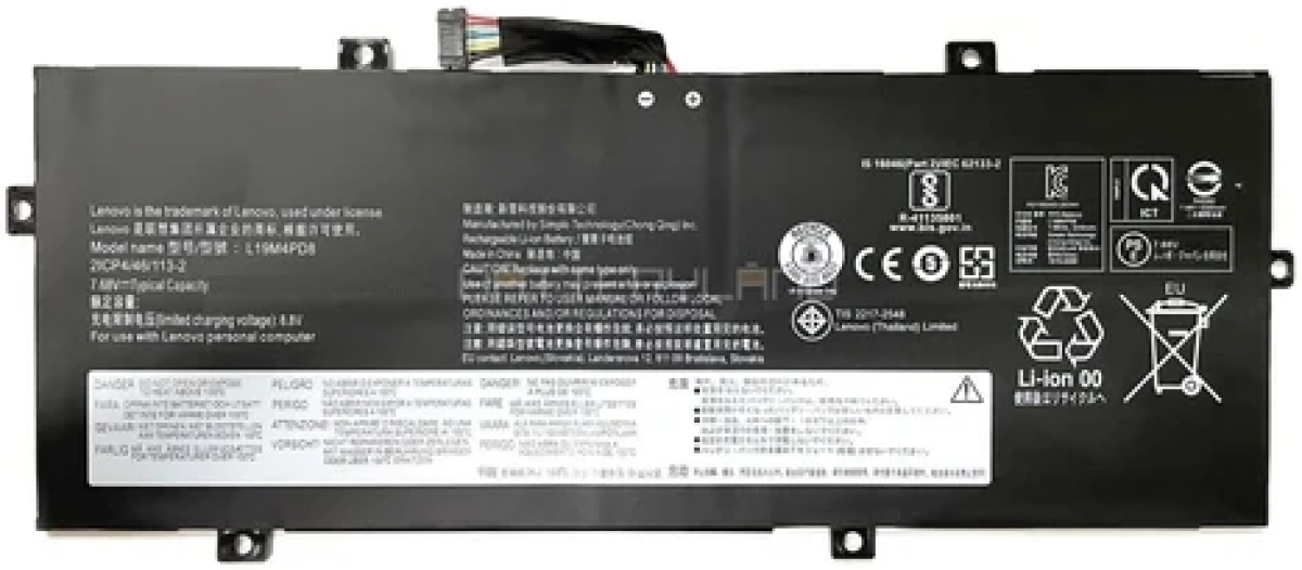 L19M4PD8 батерия за лаптоп Lenovo, 2 клетки, 7.7V, 42Whна ниска цена с бърза доставка - BestPC.BG