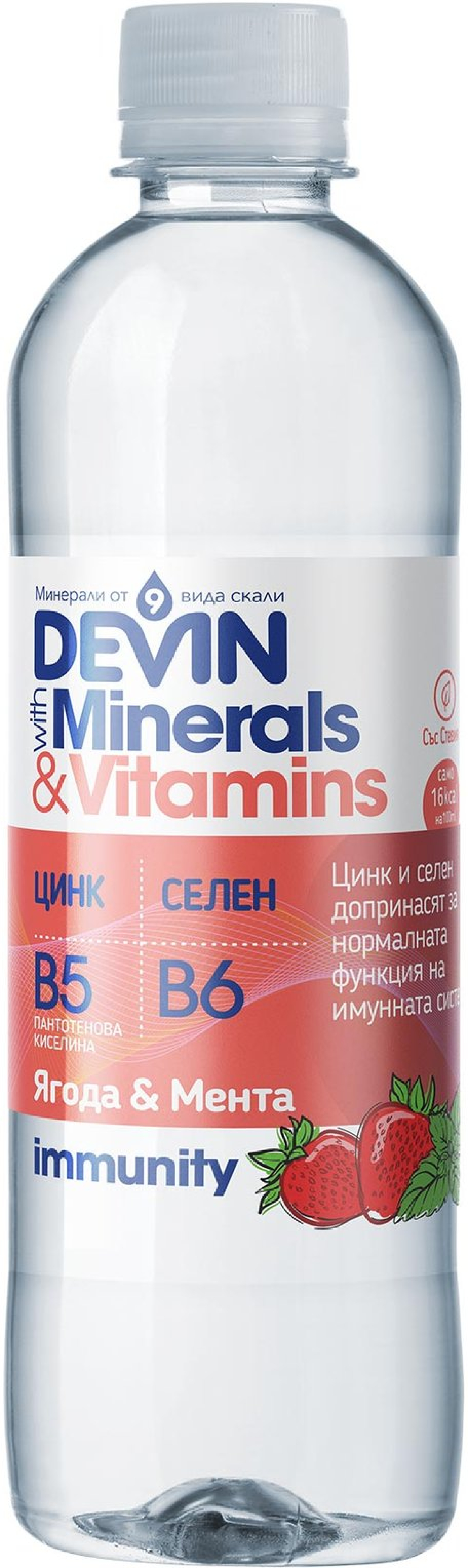 Продукт Devin Функционална вода Минерали & Витамини, ягода и мента, 425 mlна ниска цена с бърза доставка - BestPC.BG