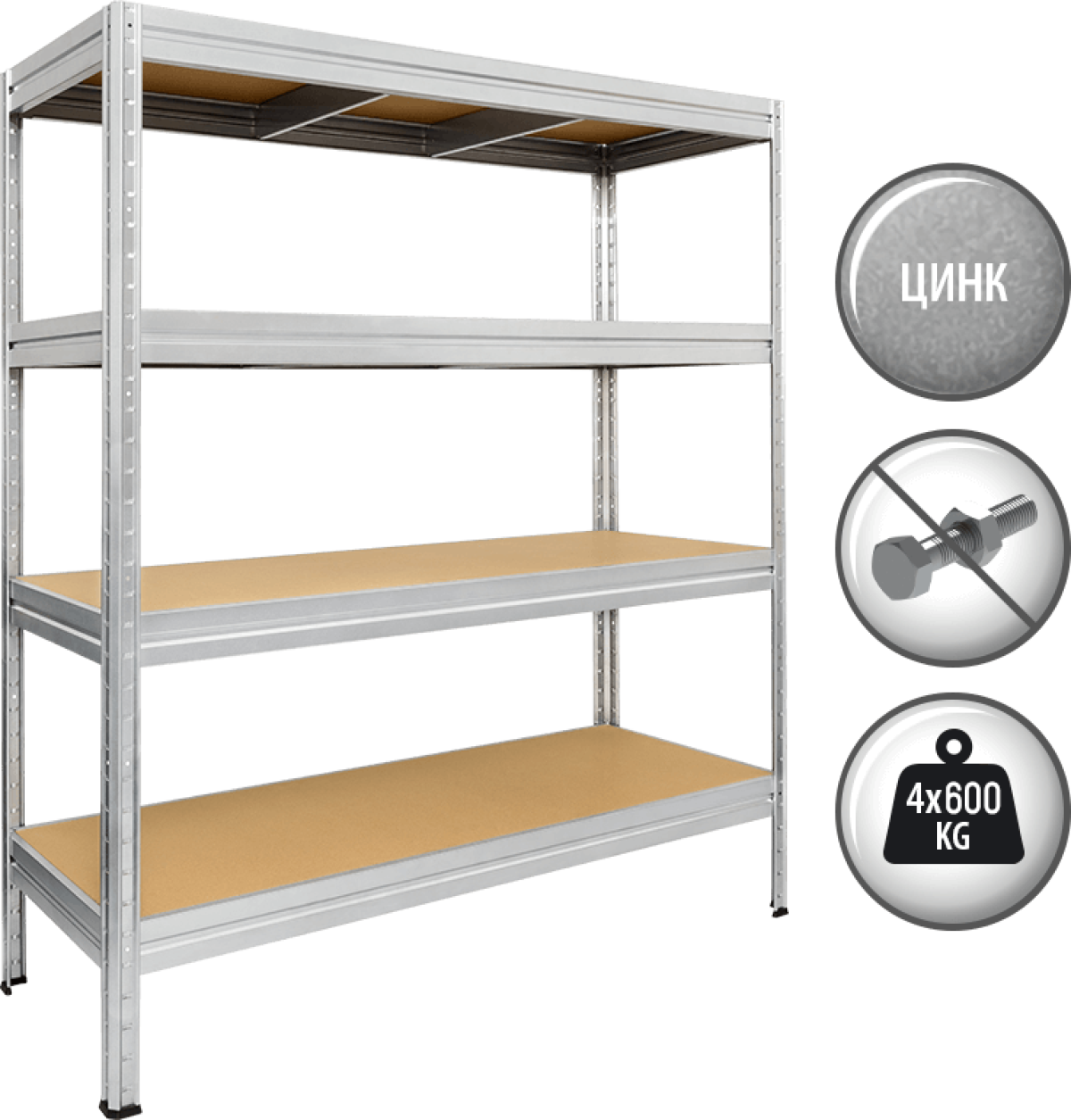 Метален стелаж MEGA 177x120x60 см, до 600 кг на рафт - цинкна ниска цена с бърза доставка - BestPC.BG