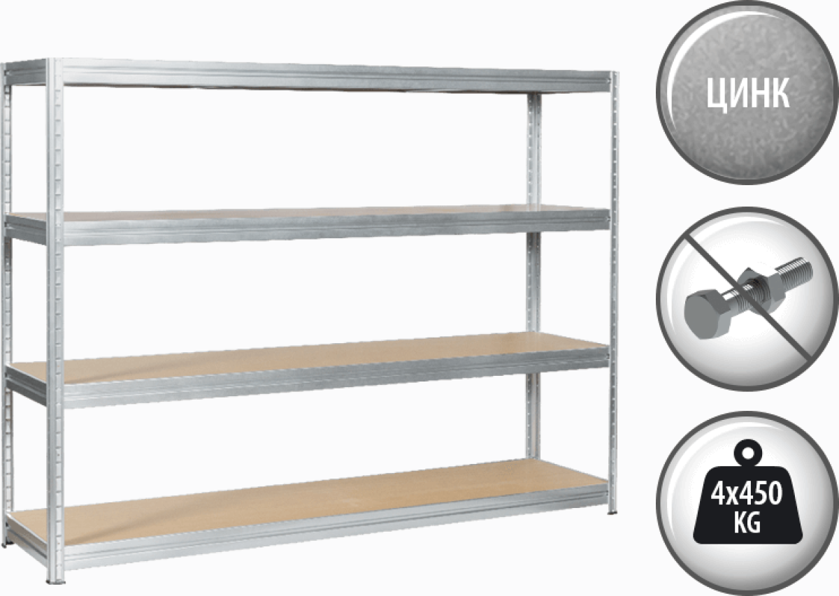 Метален стелаж MEGA 177x240x45 см, до 450 кг на рафт - цинкна ниска цена с бърза доставка - BestPC.BG