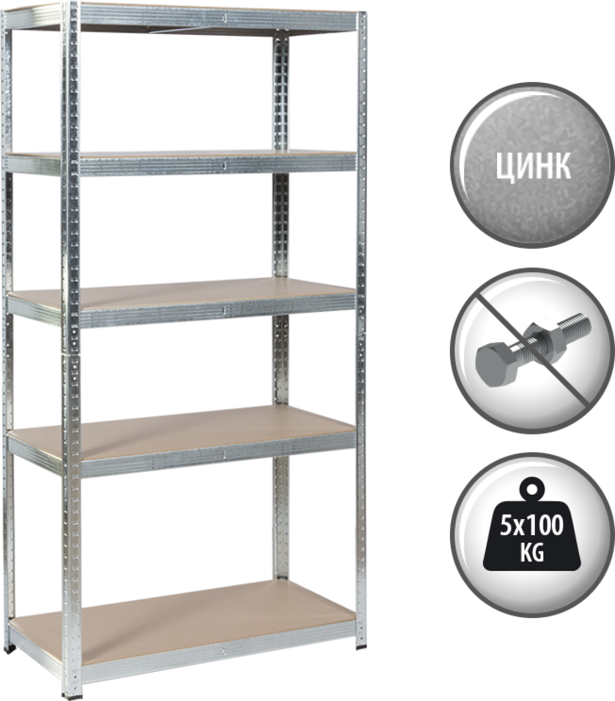 Метален стелаж Carmen CR-1010 - 150х75х30 см, до 100 кг на рафт - цинкна ниска цена с бърза доставка - BestPC.BG