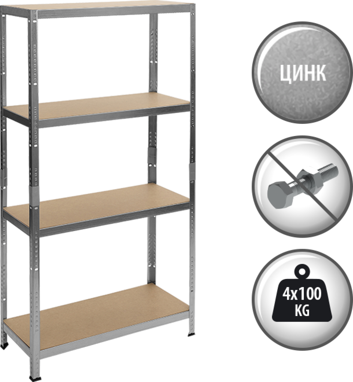 Метален стелаж Carmen CR-1011 - 160х80х40  см, до 100 кг на рафт - цинкна ниска цена с бърза доставка - BestPC.BG