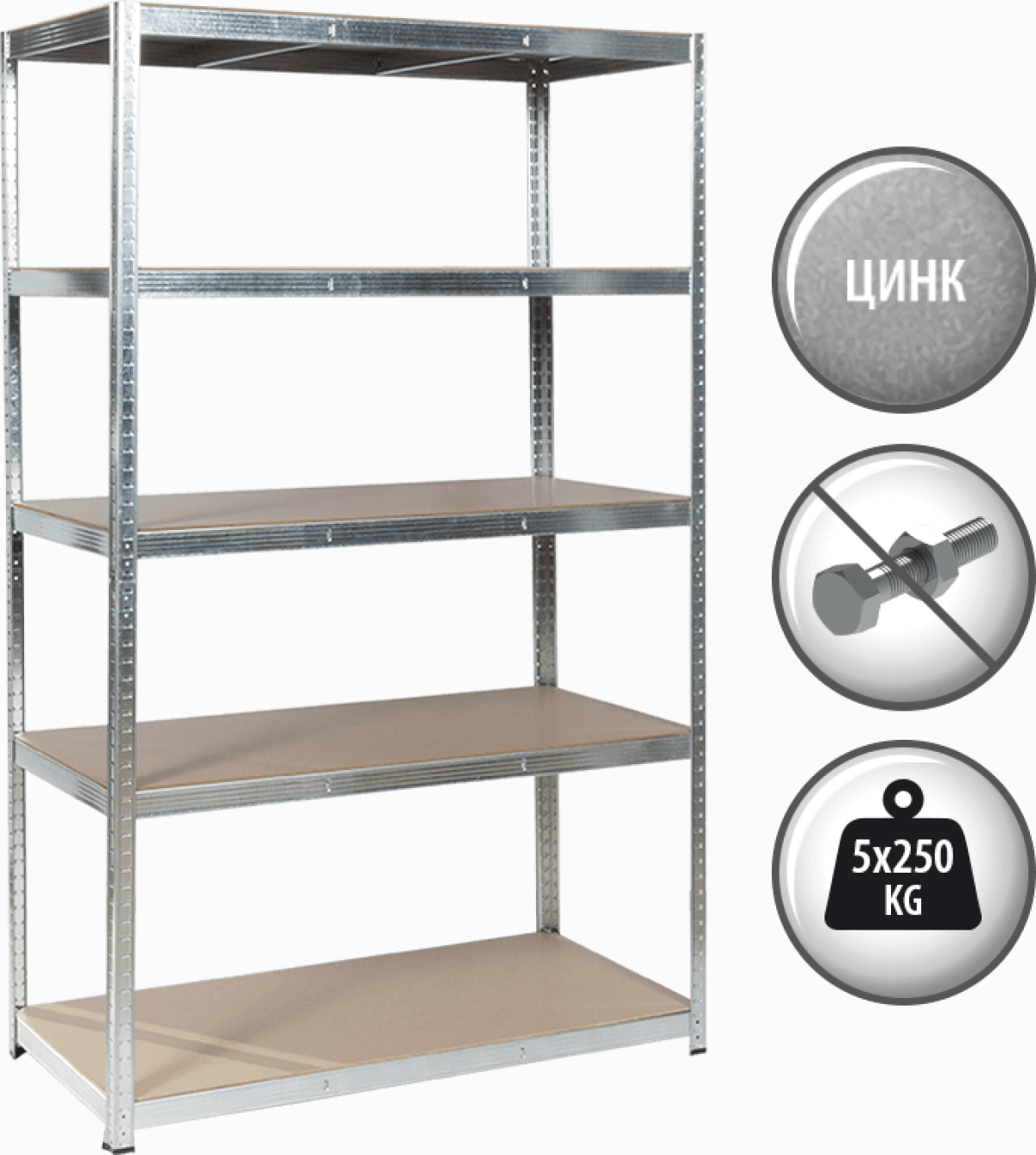 Метален стелаж Carmen CR-1012 - 200х120х60 см, до 250 кг на рафт - цинкна ниска цена с бърза доставка - BestPC.BG