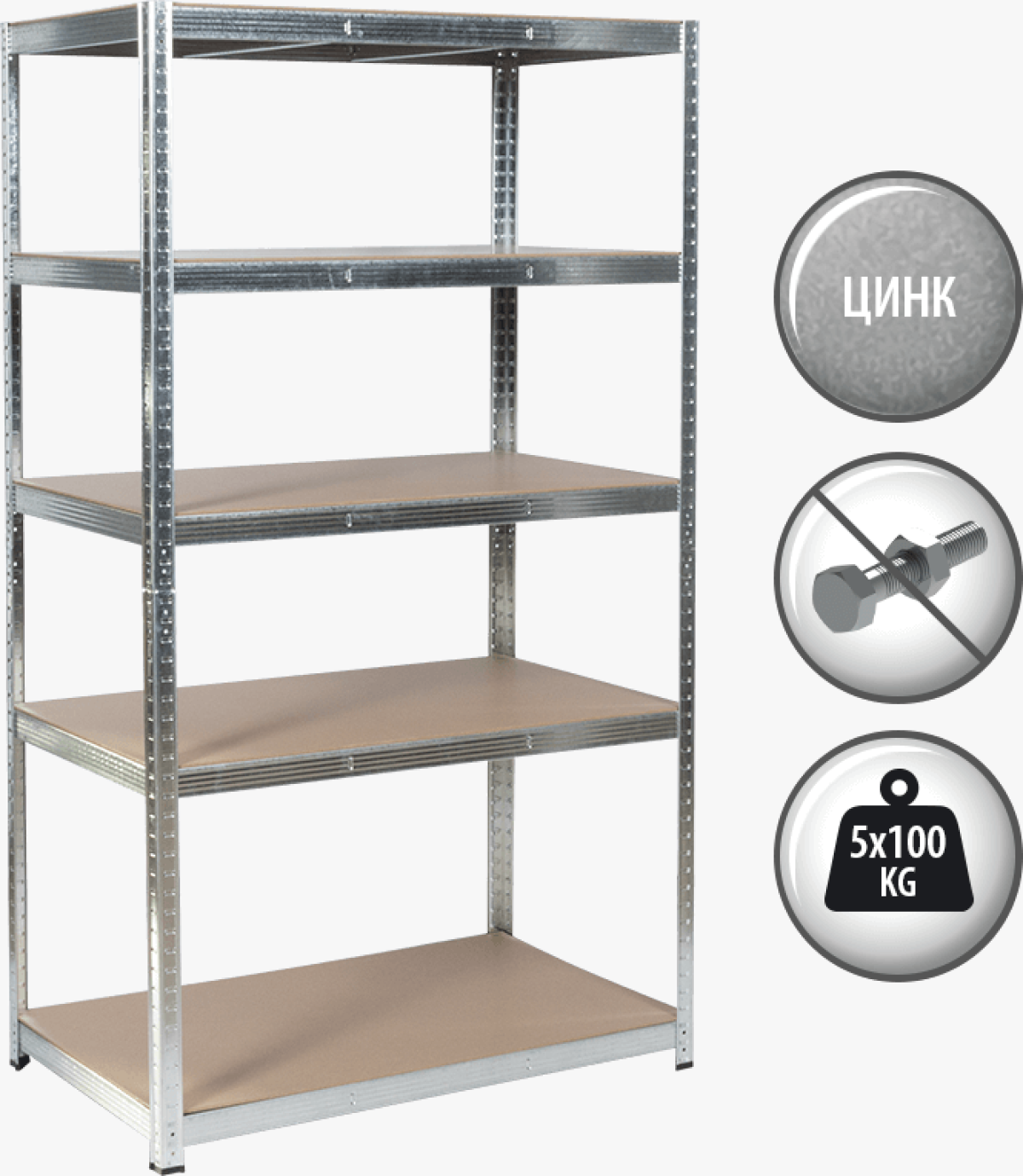 Метален стелаж Carmen CR-1014 - 180х90х40 см, до 100 кг на рафт - цинкна ниска цена с бърза доставка - BestPC.BG