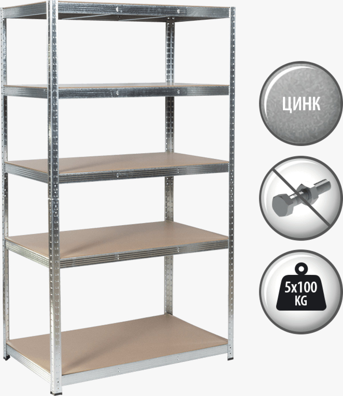 Метален стелаж Carmen CR-1017 - 180х100х40 см, до 100 кг на рафт - цинкна ниска цена с бърза доставка - BestPC.BG