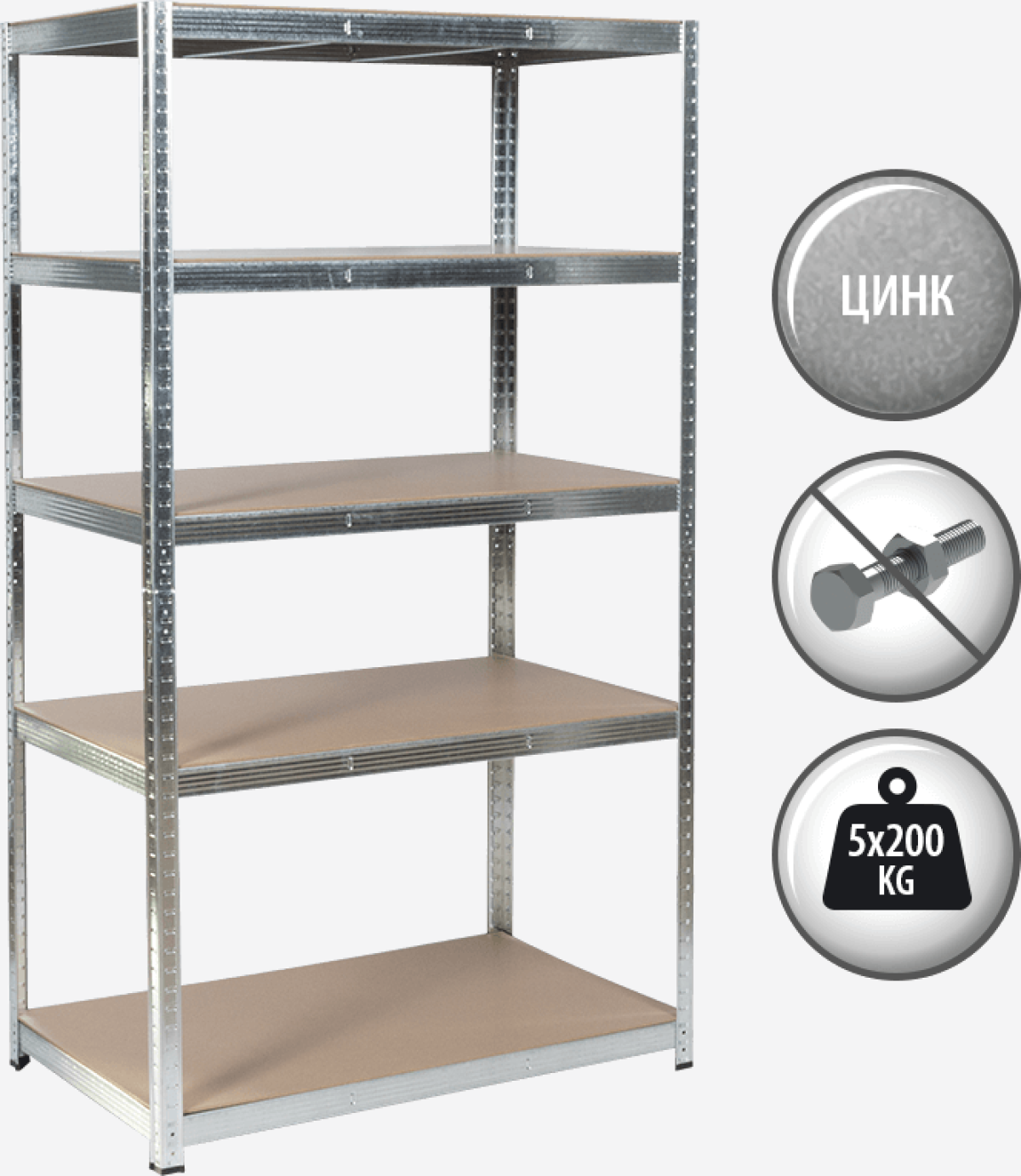 Метален стелаж Carmen CR-1018 - 180х100х60 см, до 200 кг на рафт - цинкна ниска цена с бърза доставка - BestPC.BG