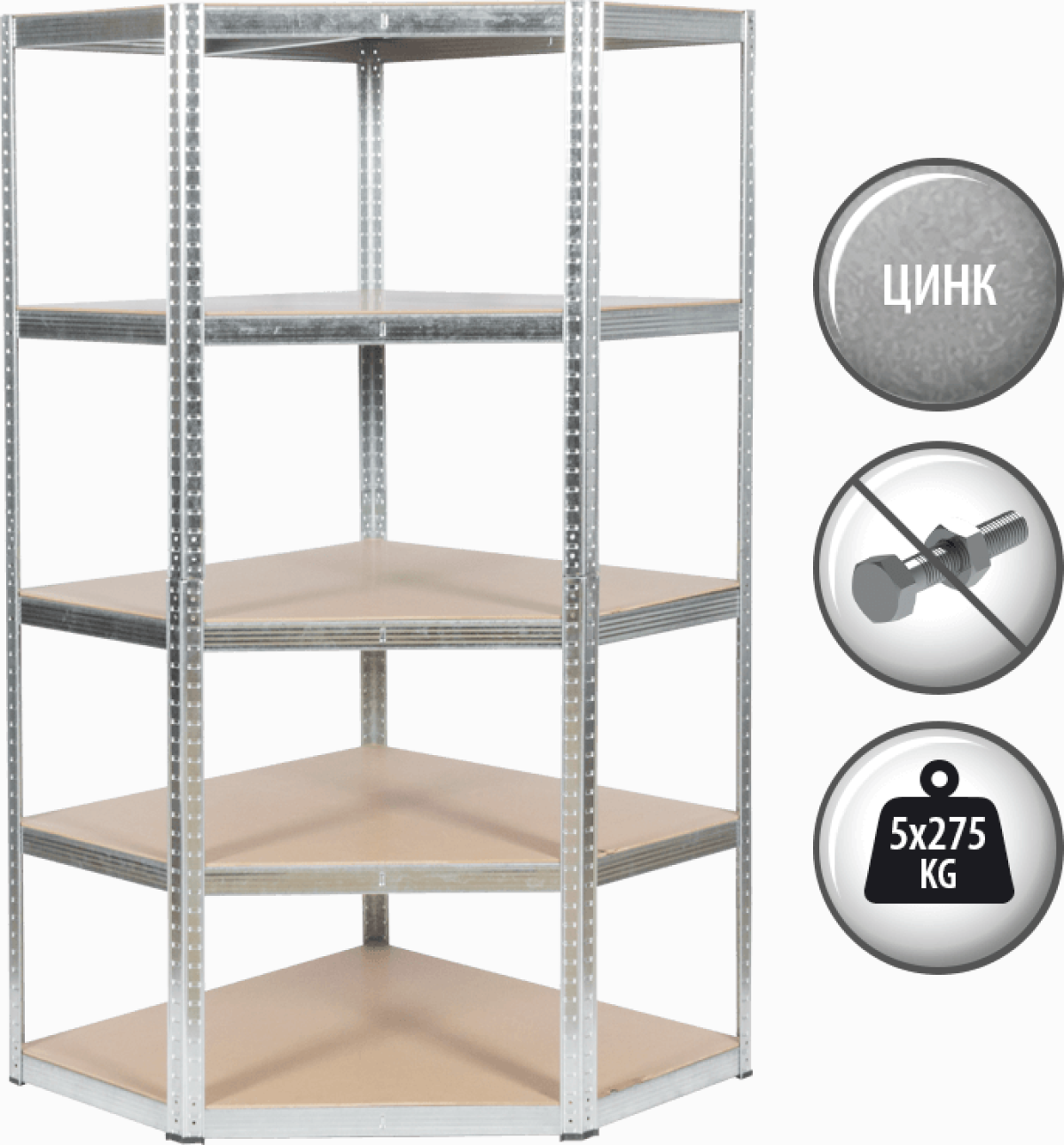 Ъглов метален стелаж Carmen CR-1019 - 180x90x45 см, до 275 кг на рафт - цинкна ниска цена с бърза доставка - BestPC.BG