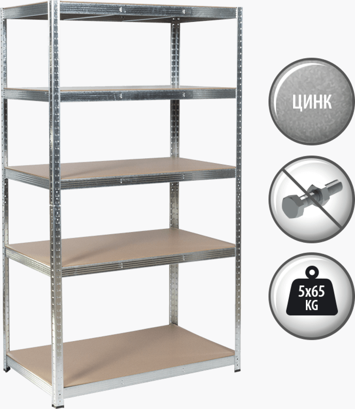 Метален стелаж Carmen CR-1021 - 190х100х40 см, до 65 кг на рафт - цинкна ниска цена с бърза доставка - BestPC.BG