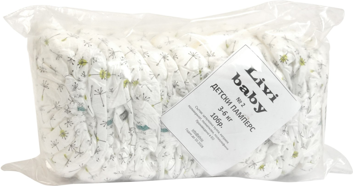 Продукт Livi Baby Детски пелени №2, 3-6 kg, 10 брояна ниска цена с бърза доставка - BestPC.BG
