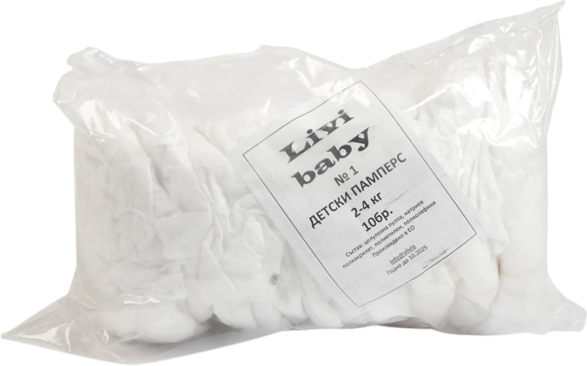 Продукт Livi Baby Детски пелени №1, 2-5 kg, 10 брояна ниска цена с бърза доставка - BestPC.BG