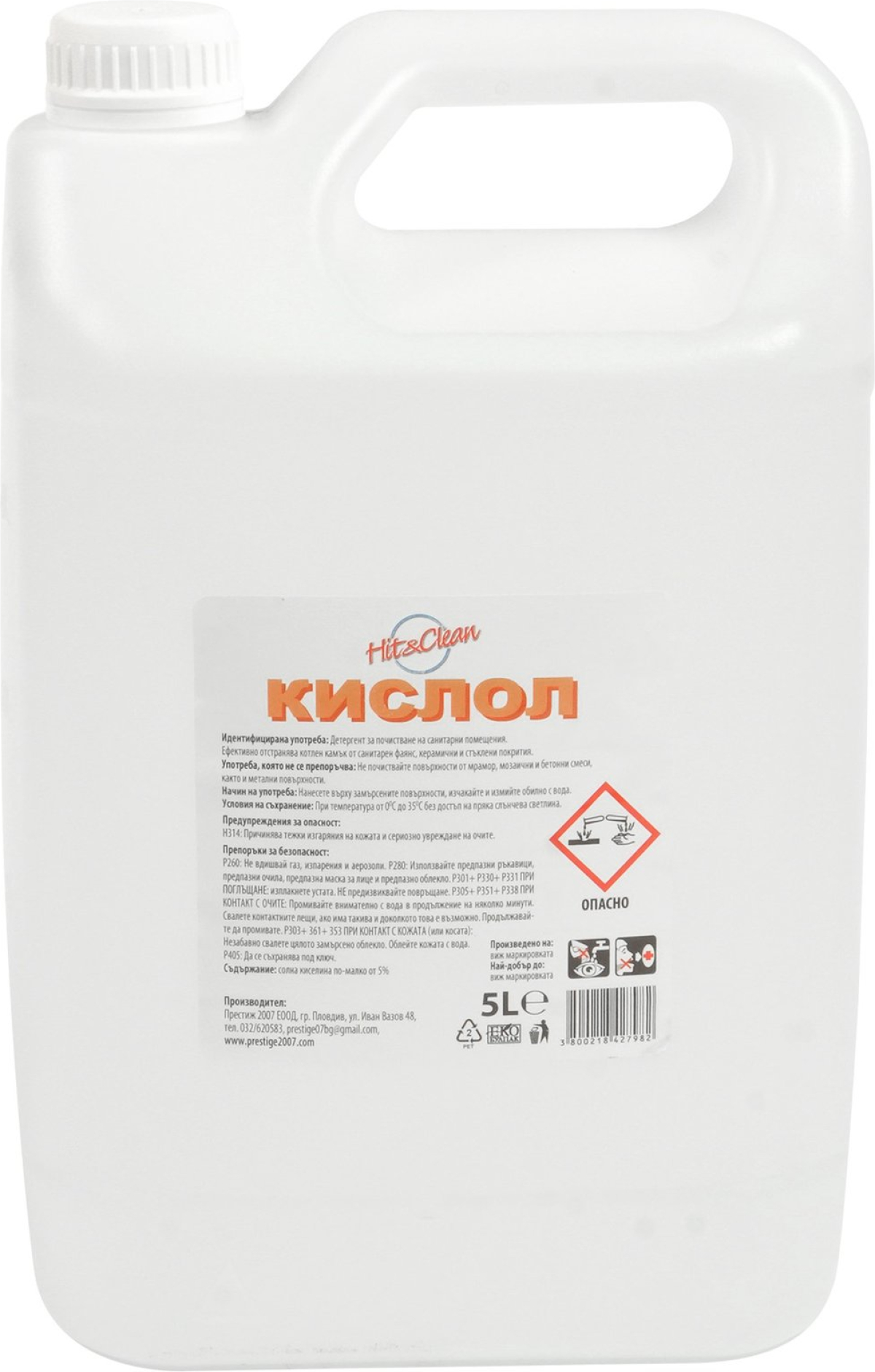 Кислол Hit&Slean, 5 Lна ниска цена с бърза доставка - BestPC.BG