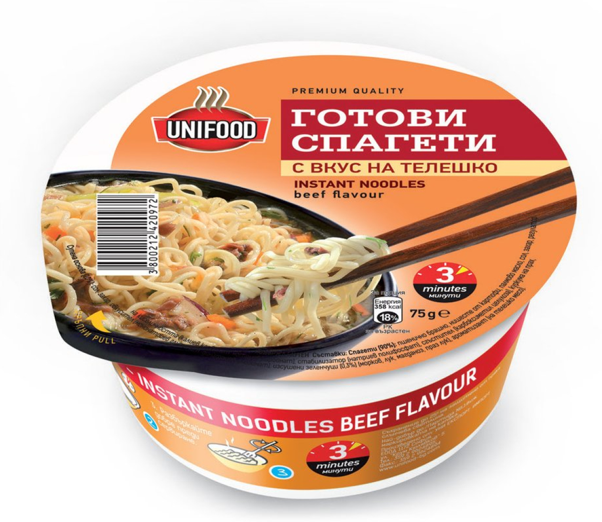 Uni Food Спагети, инстантни, с телешко, в купа, 75 gна ниска цена с бърза доставка - BestPC.BG
