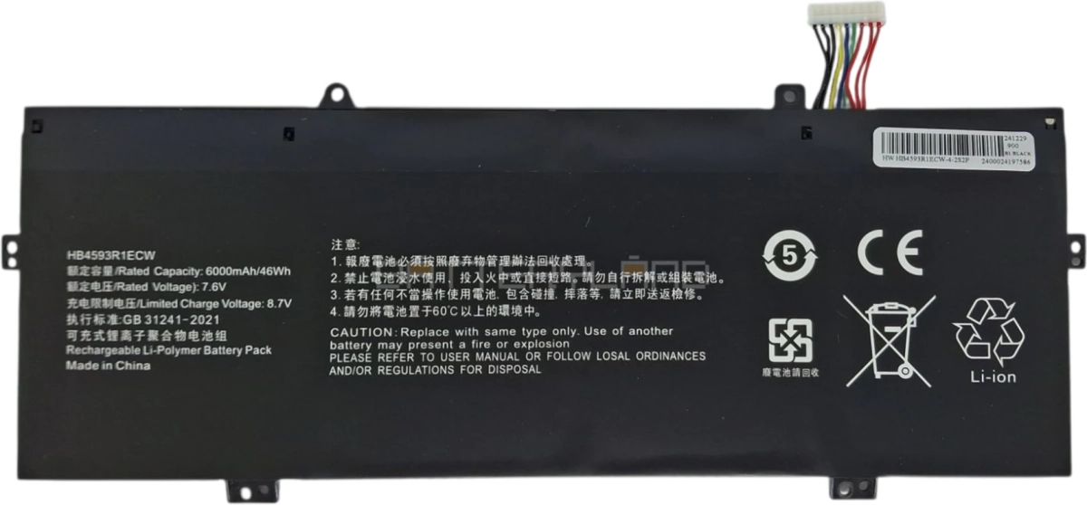 HB4593R1ECW батерия за лаптоп Huawei, 4 клетки, 7.6V, 46Whна ниска цена с бърза доставка - BestPC.BG