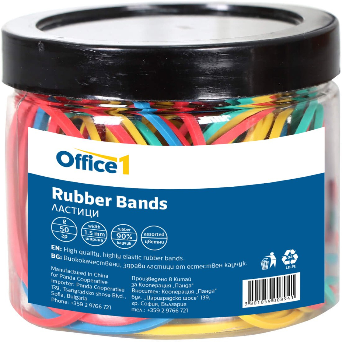 Office 1 Ластици, 90% каучук, диаметър 50 mm, цветни, 50 g в бурканна ниска цена с бърза доставка - BestPC.BG