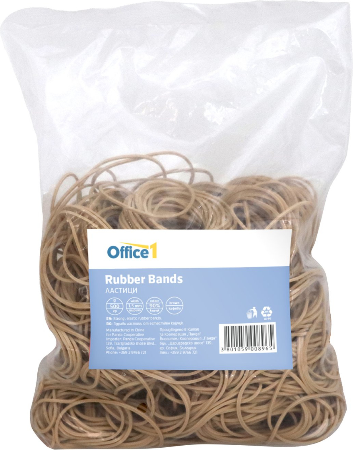 Office 1 Ластици, 90% каучук, кафяви, 500 gна ниска цена с бърза доставка - BestPC.BG