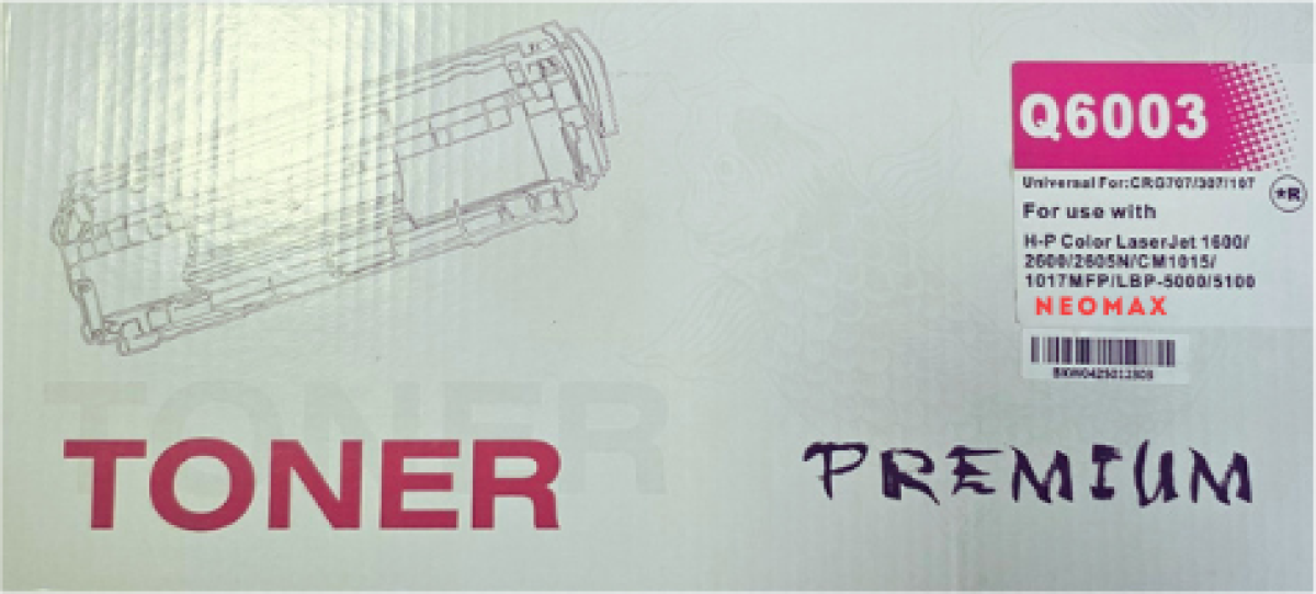 Тонер за лазерен принтер КАСЕТА ЗА HP Color LaserJet 1600/2600/2605/CM1015/CM1017/ CANON LBP 5000/5100 - Magenta - Q6003Aна ниска цена с бърза доставка - BestPC.BG