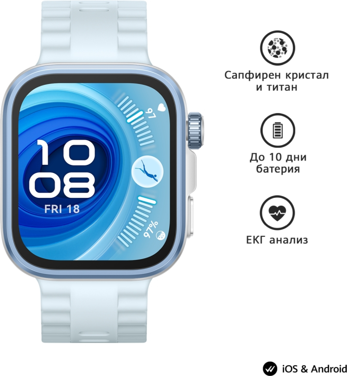 Смарт часовник Huawei Watch Fit 4 pro, Seiya-B29F, Blueна ниска цена с бърза доставка - BestPC.BG