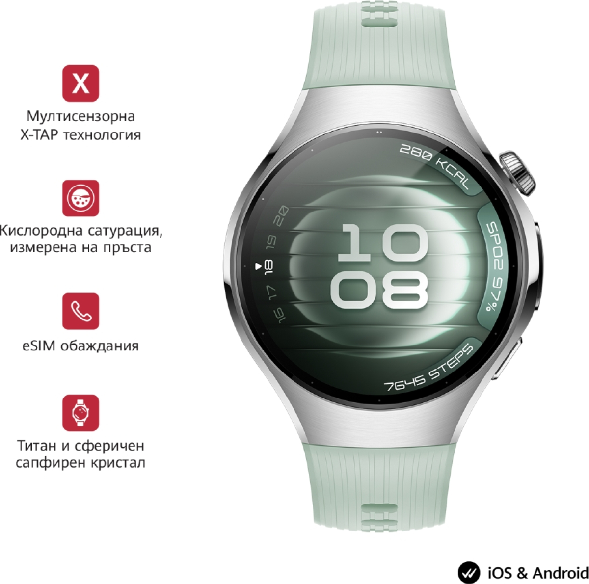 Смарт часовник Huawei Watch 5, Soc-L19F, Greenна ниска цена с бърза доставка - BestPC.BG