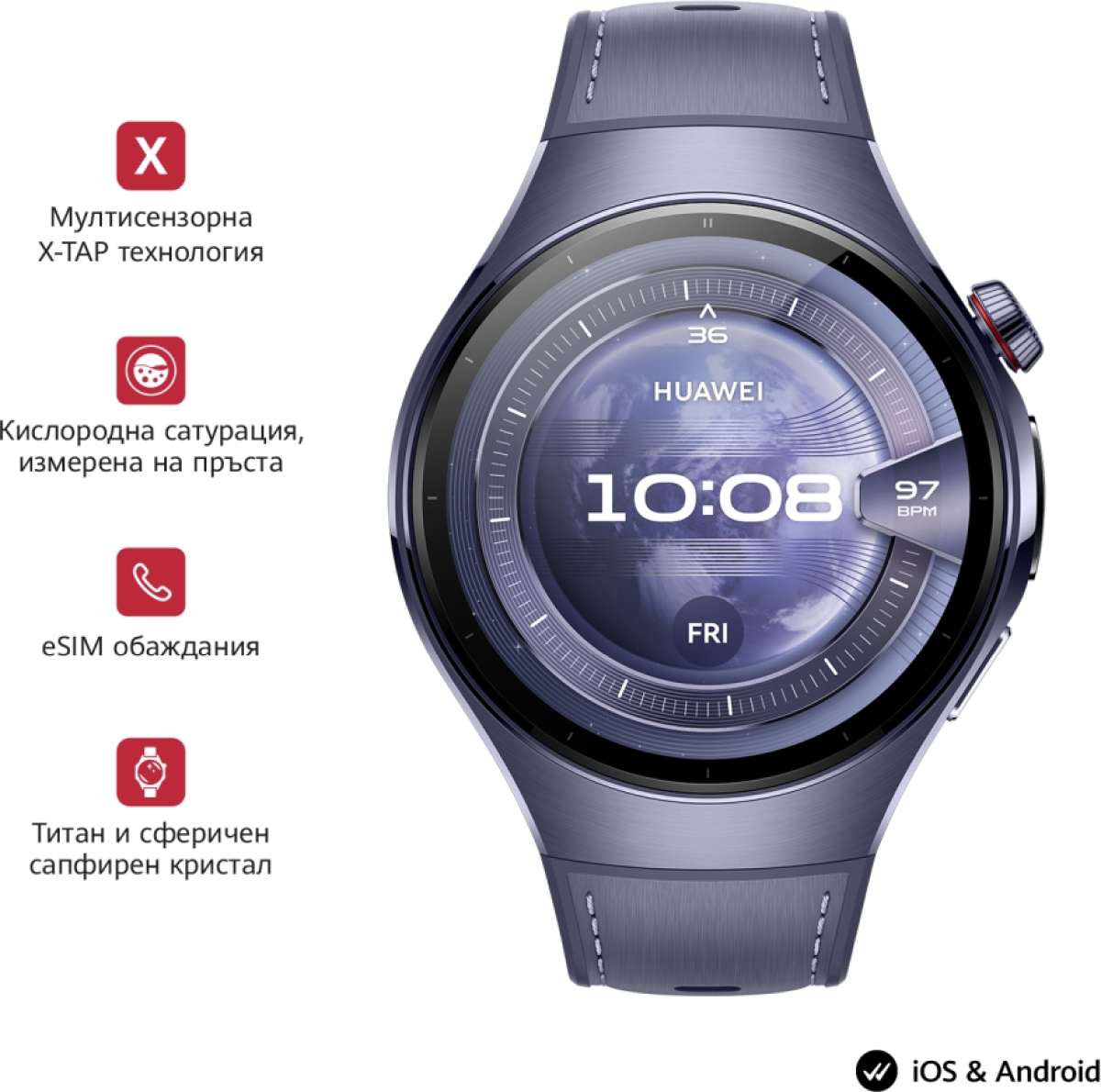 Смарт часовник Huawei Watch 5, Rates-L39L, Purpleна ниска цена с бърза доставка - BestPC.BG