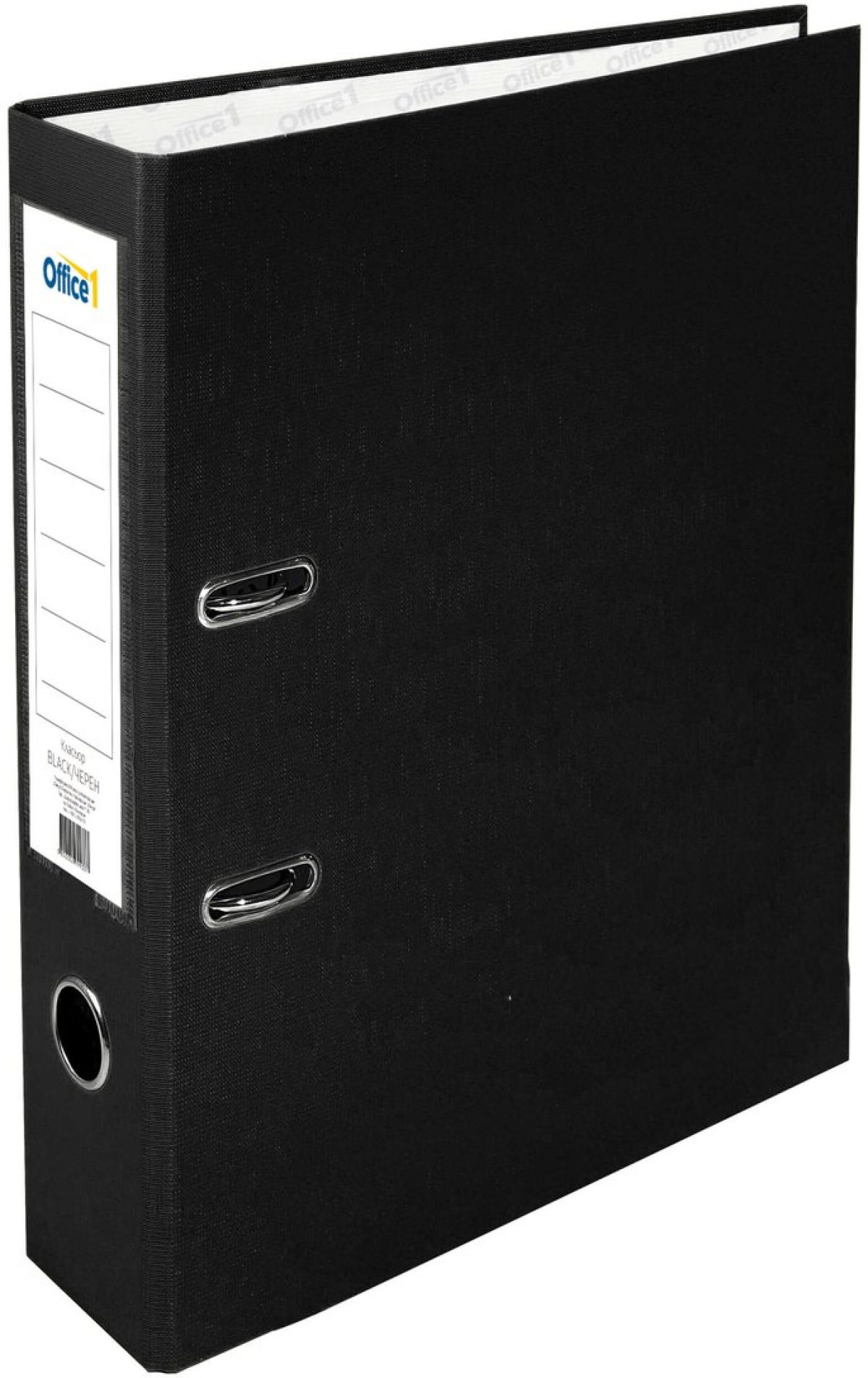 Office 1 Класьор, 8 cm, PP, несглобен, черен, 50 брояна ниска цена с бърза доставка - BestPC.BG