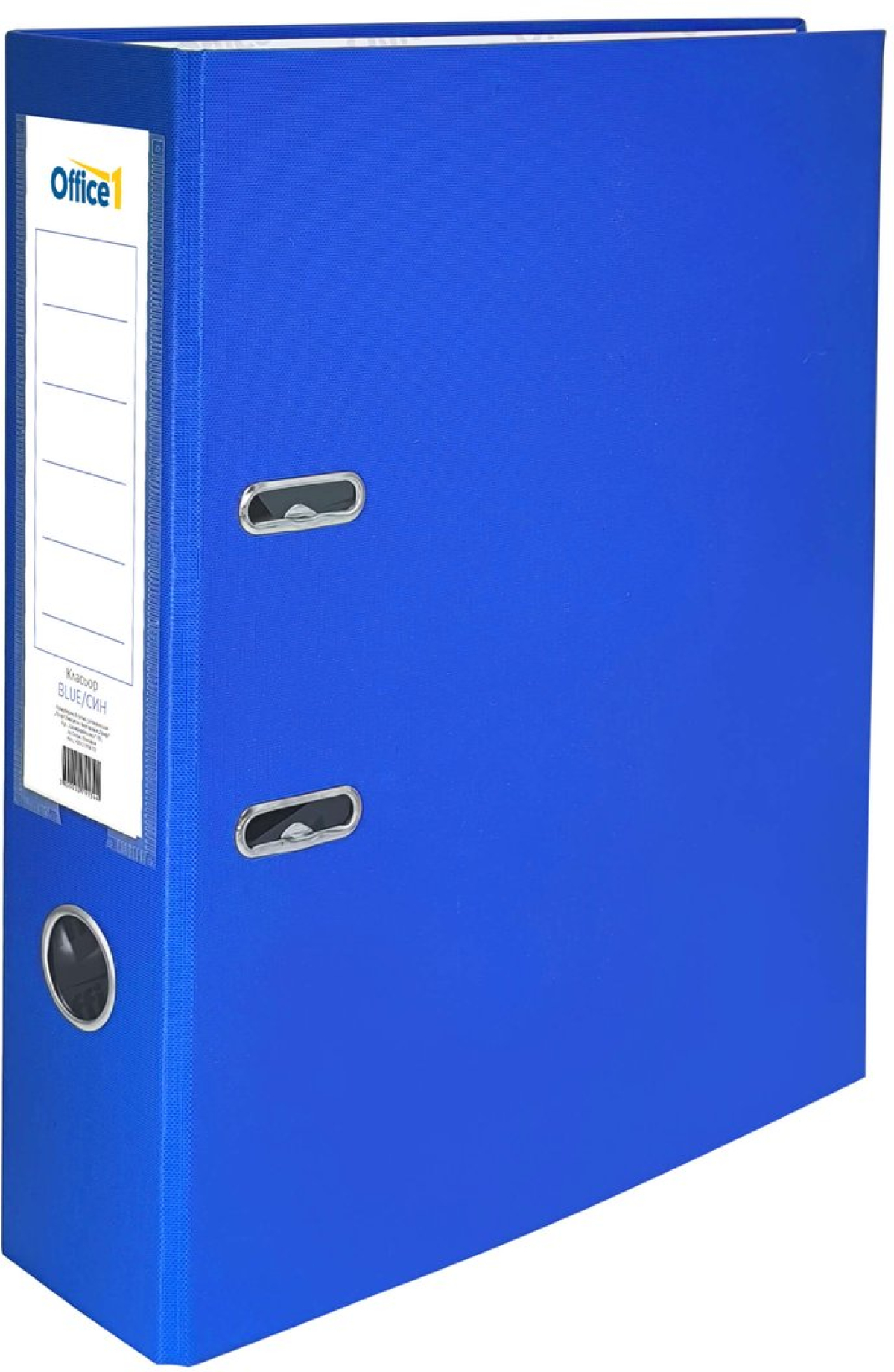 Office 1 Класьор, 8 cm, PP, несглобен, син, 50 брояна ниска цена с бърза доставка - BestPC.BG